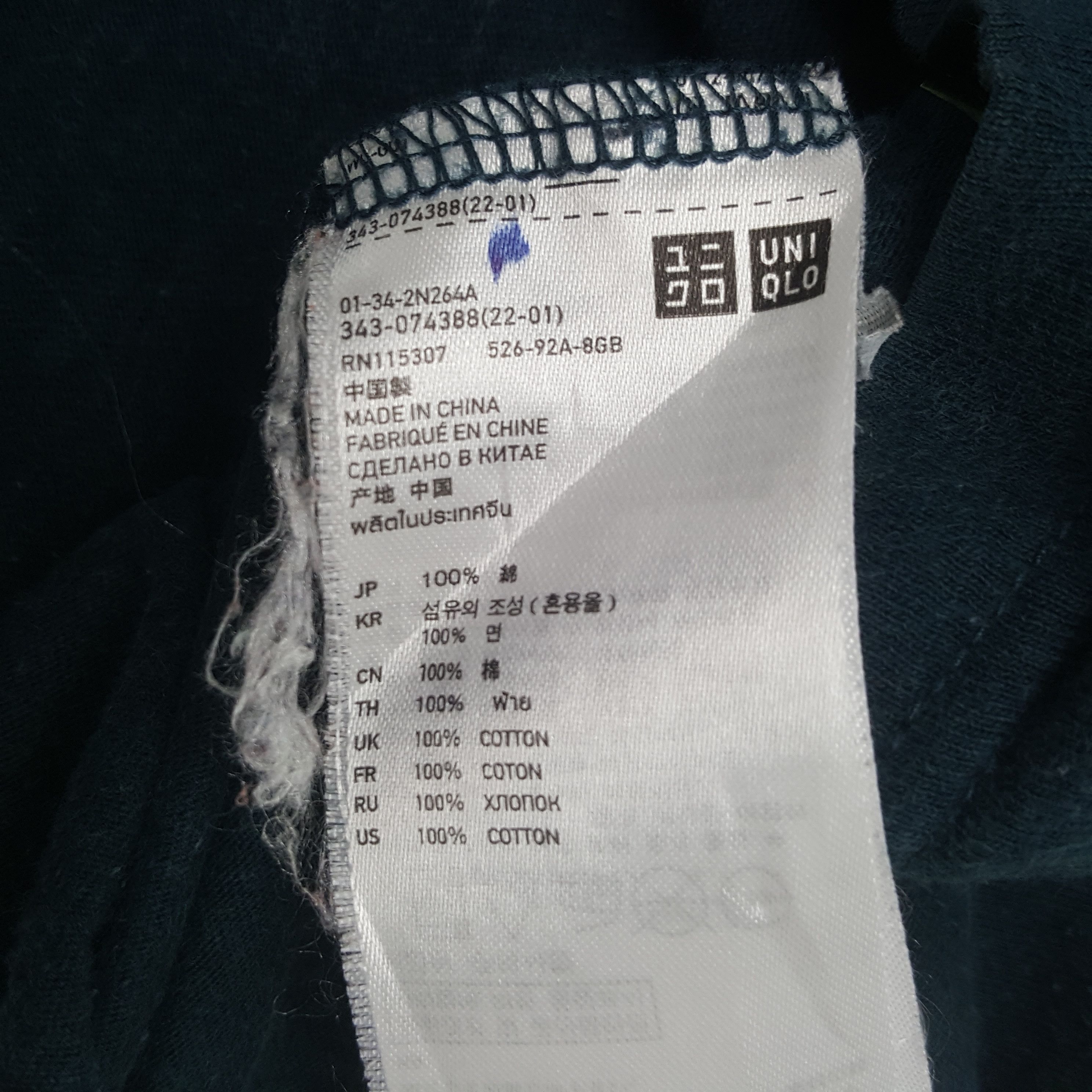 Undercover × Vintage Vintage Uniqlo Undercover Tshirt Size US M / EU 48-50 / 2 - 6 Thumbnail