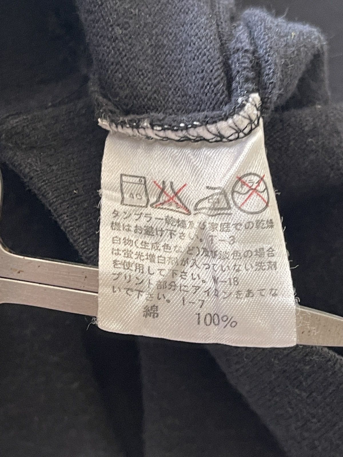 Issey Miyake Issey Miyake 1991 Space IS Collection Hoodies Faded Size US M / EU 48-50 / 2 - 9 Thumbnail