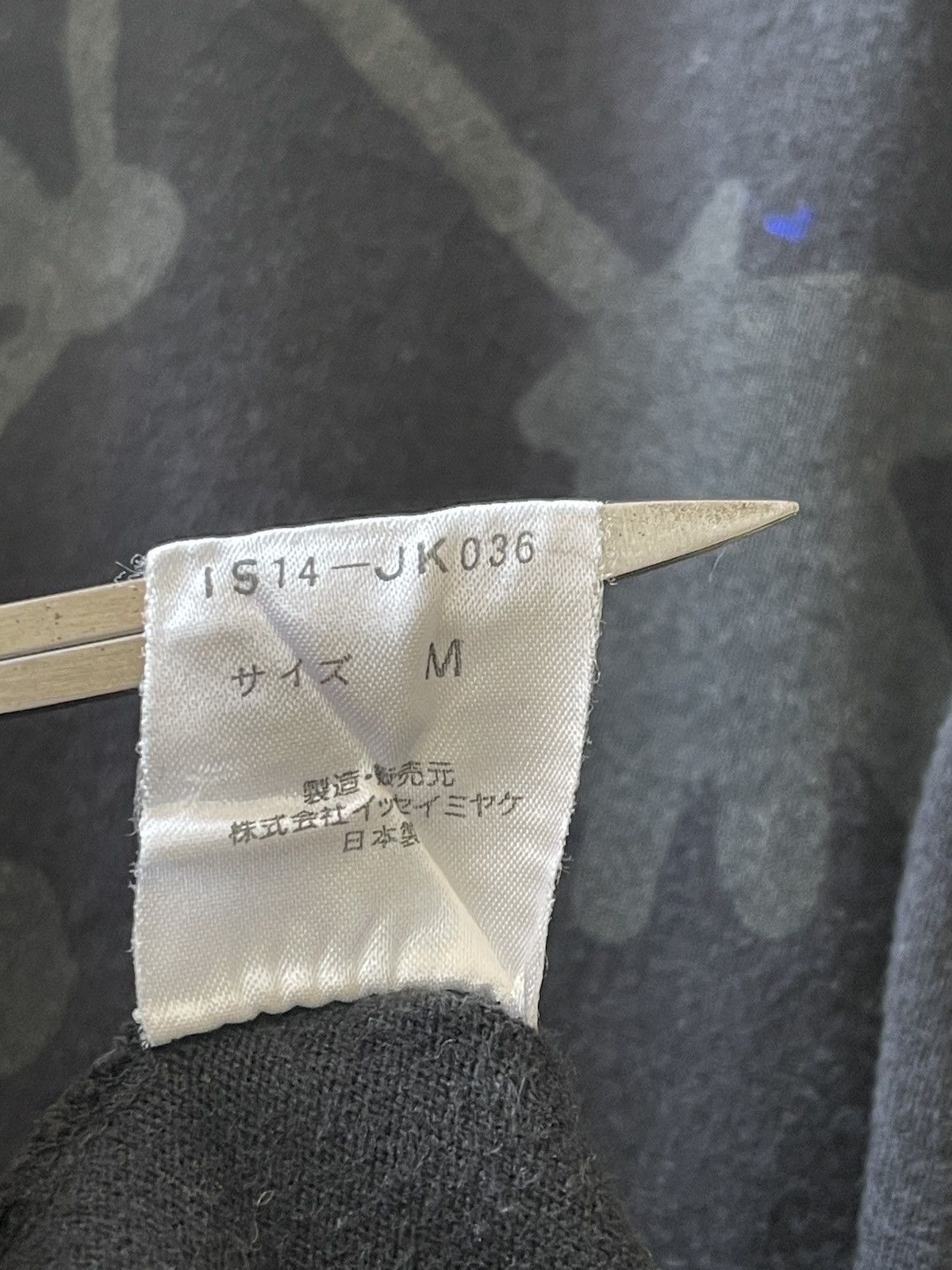 Issey Miyake Issey Miyake 1991 Space IS Collection Hoodies Faded Size US M / EU 48-50 / 2 - 8 Thumbnail