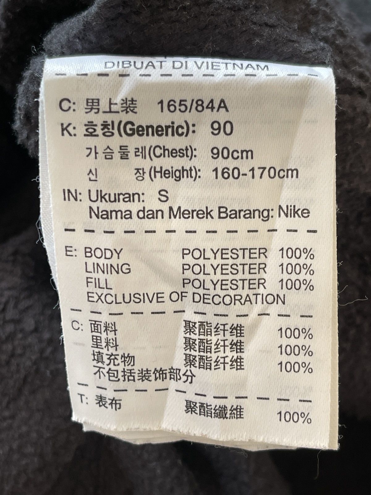 Nike Nike Sweater Hoodies Size US S / EU 44-46 / 1 - 12 Thumbnail