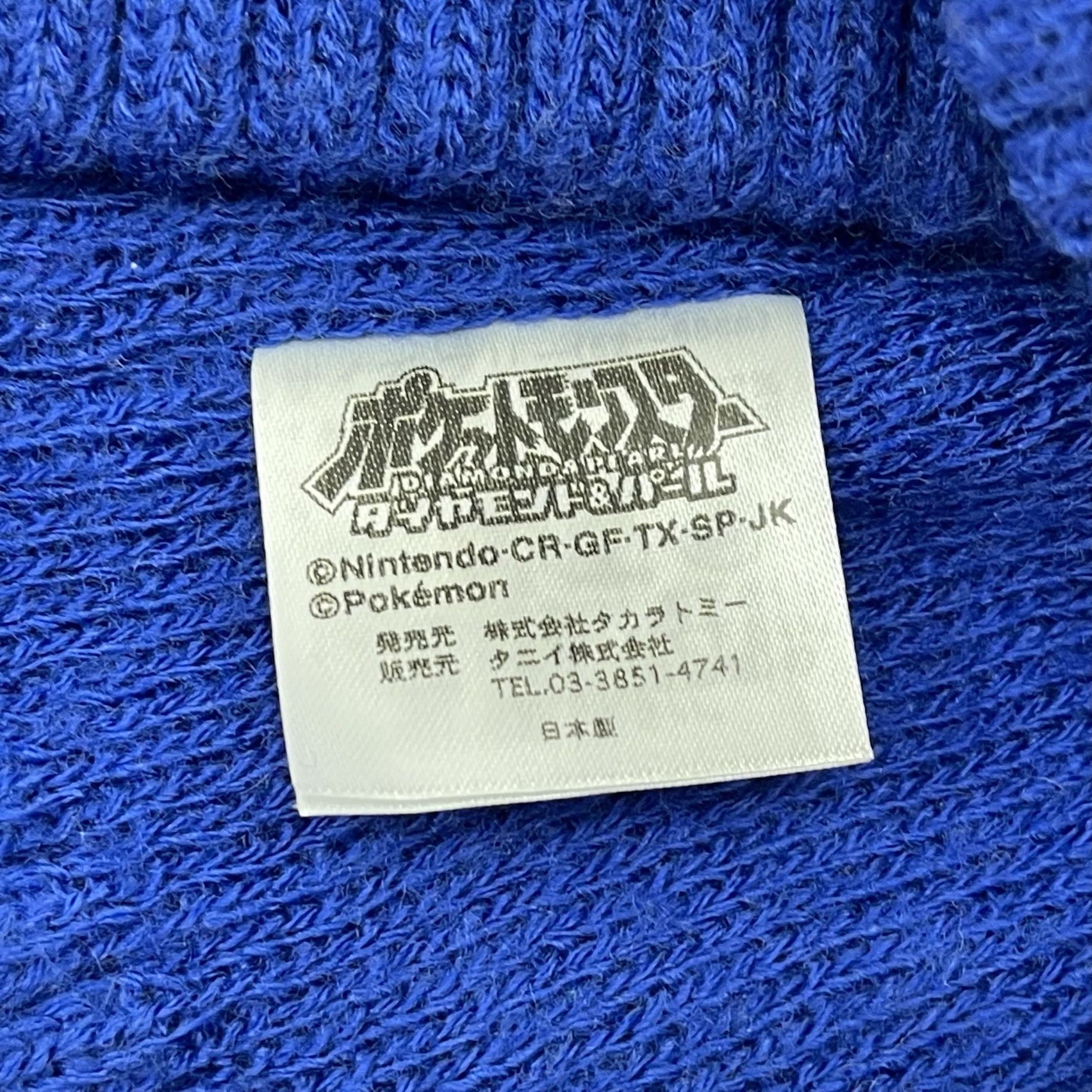 Japanese Brand Nintendo Pokemon Pocket Monster Beanie Hats-BH4076 Size ONE SIZE - 7 Thumbnail