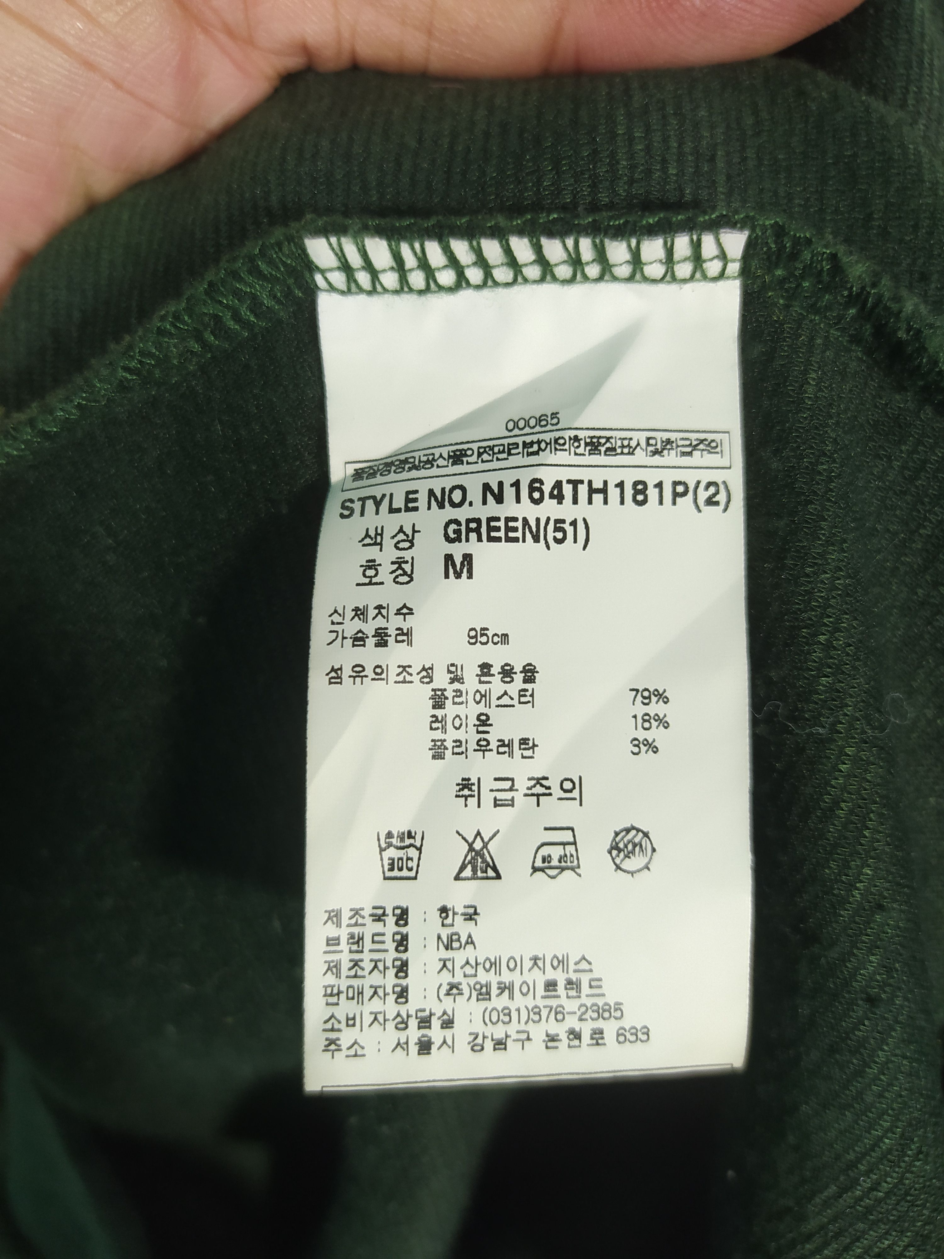 Japanese Brand Nba Atlanta Hawk Embroidery Logo Fleece Hoodie Size US M / EU 48-50 / 2 - 9 Thumbnail