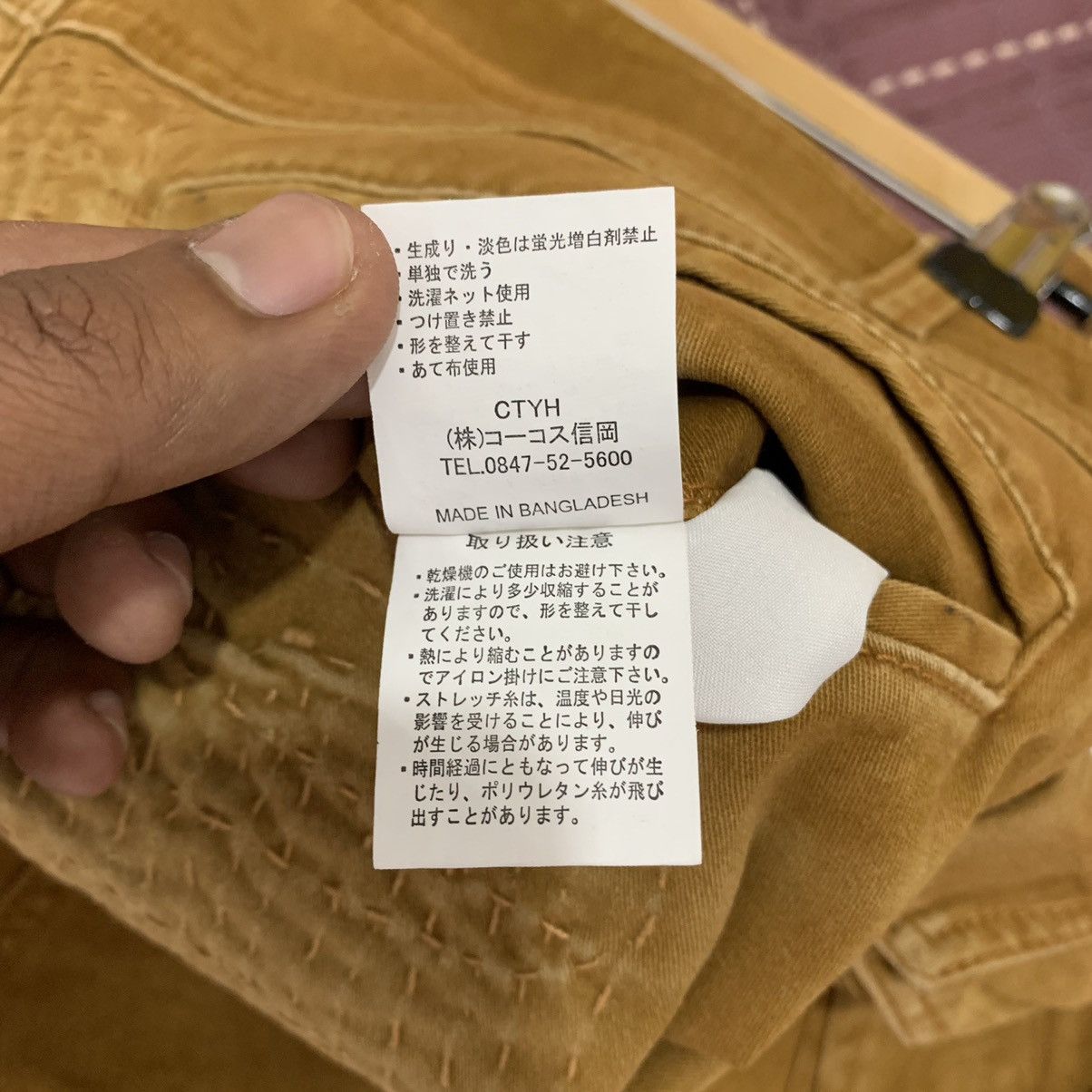 Japanese Brand × Seditionaries GERIDE RECONSTRUCTED SASHIKO BORO PATCHWORK KHAKI CARGOPANT Size US 35 - 24 Thumbnail