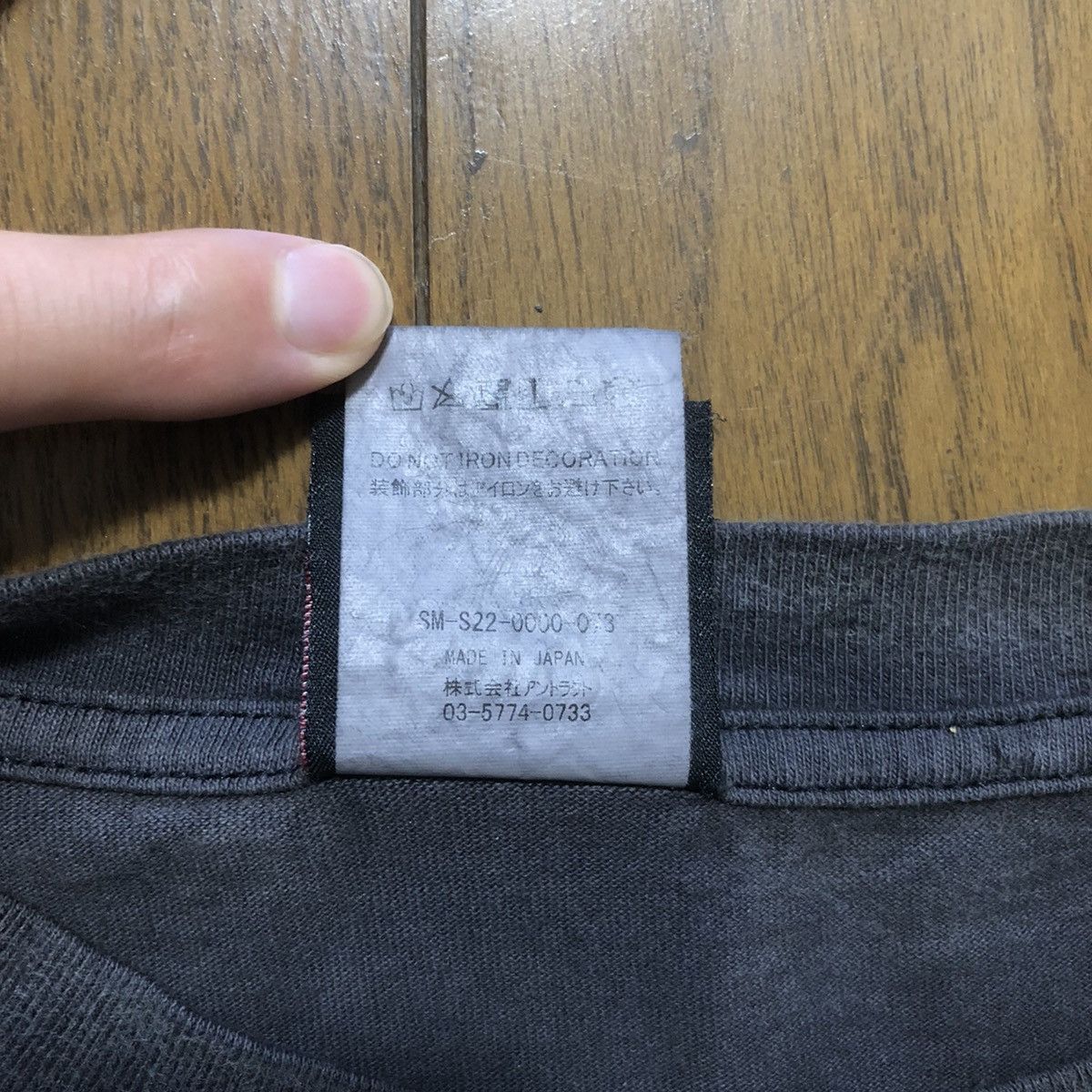 READYMADE × Saint Michael Saint Michael SORAYAMA TEE Size US M / EU 48-50 / 2 - 5 Thumbnail