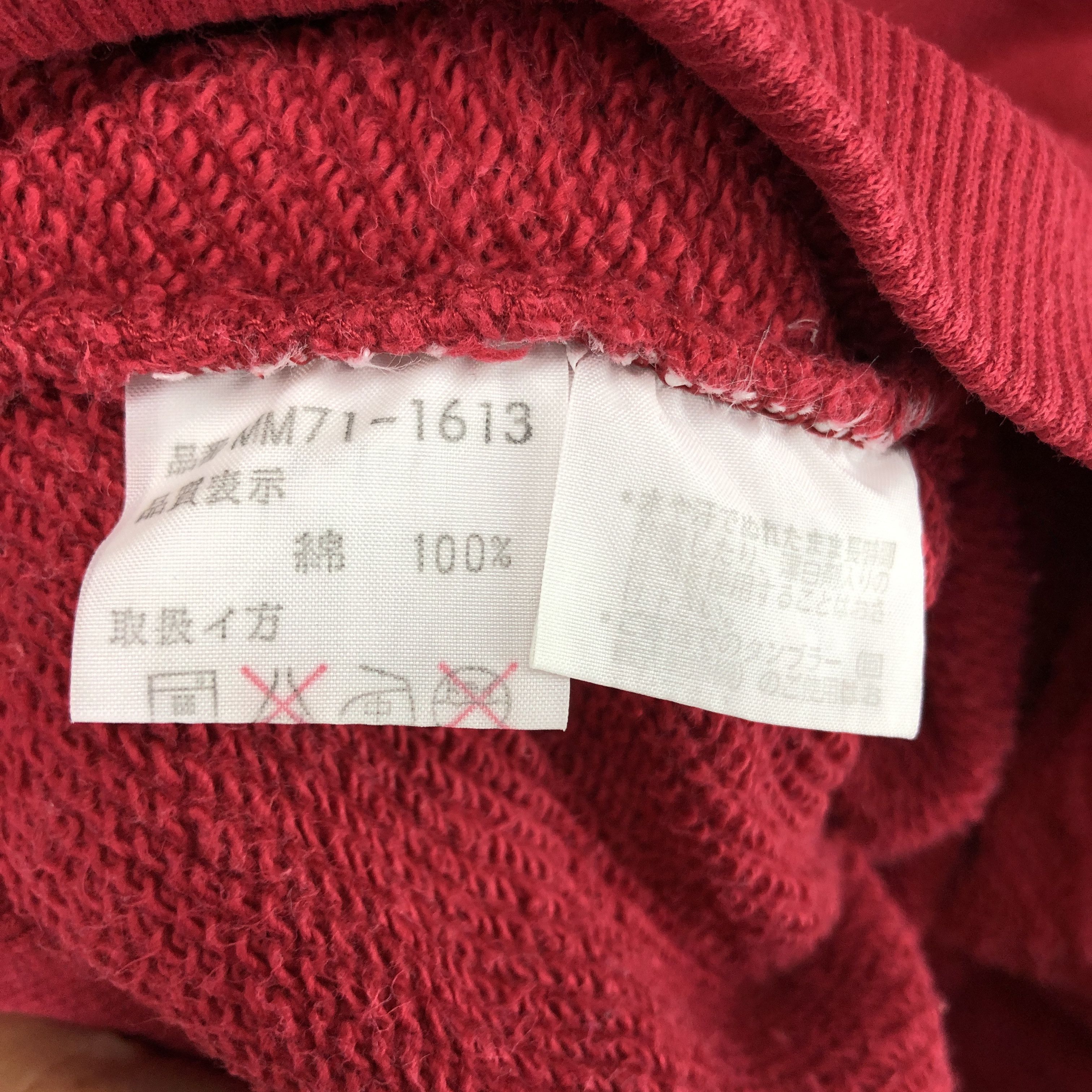 McGregor MCGREGOR Canada United States Crew Neck Sweatshirt #0655/AB Size US M / EU 48-50 / 2 - 5 Thumbnail