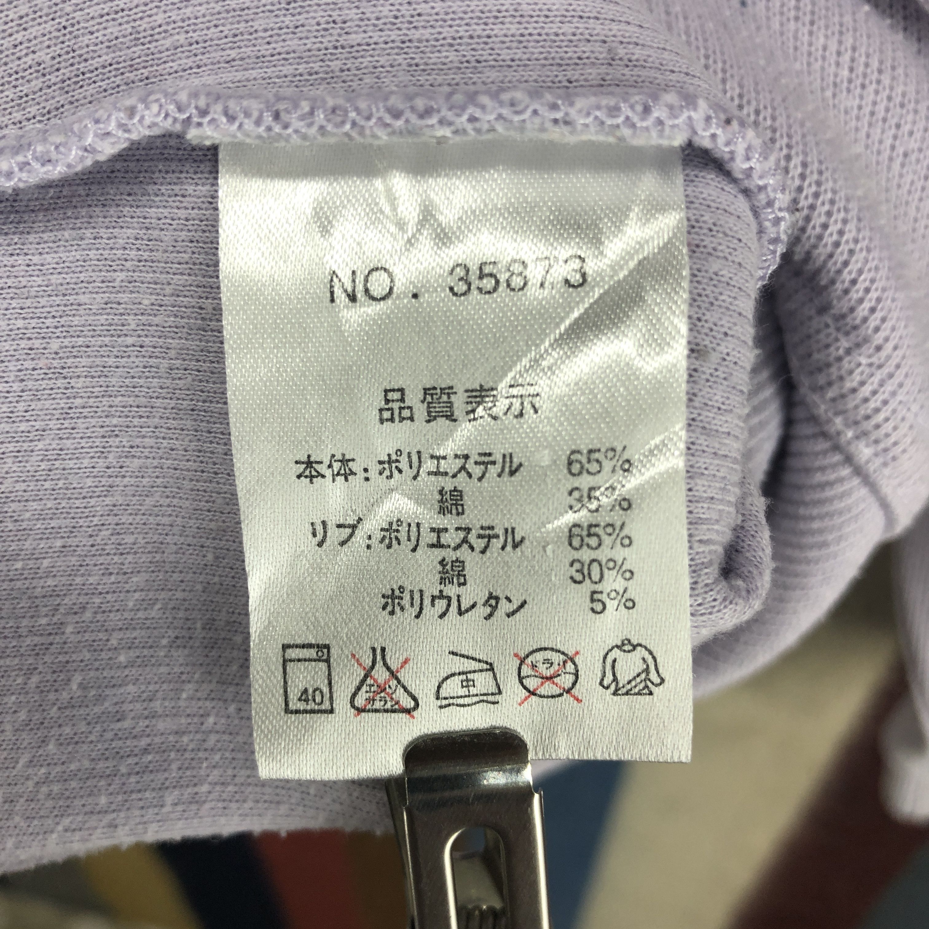 Japanese Brand MICHIKO LONDON SPORTS Crew Neck Sweatshirt #0553/X Size US M / EU 48-50 / 2 - 8 Thumbnail