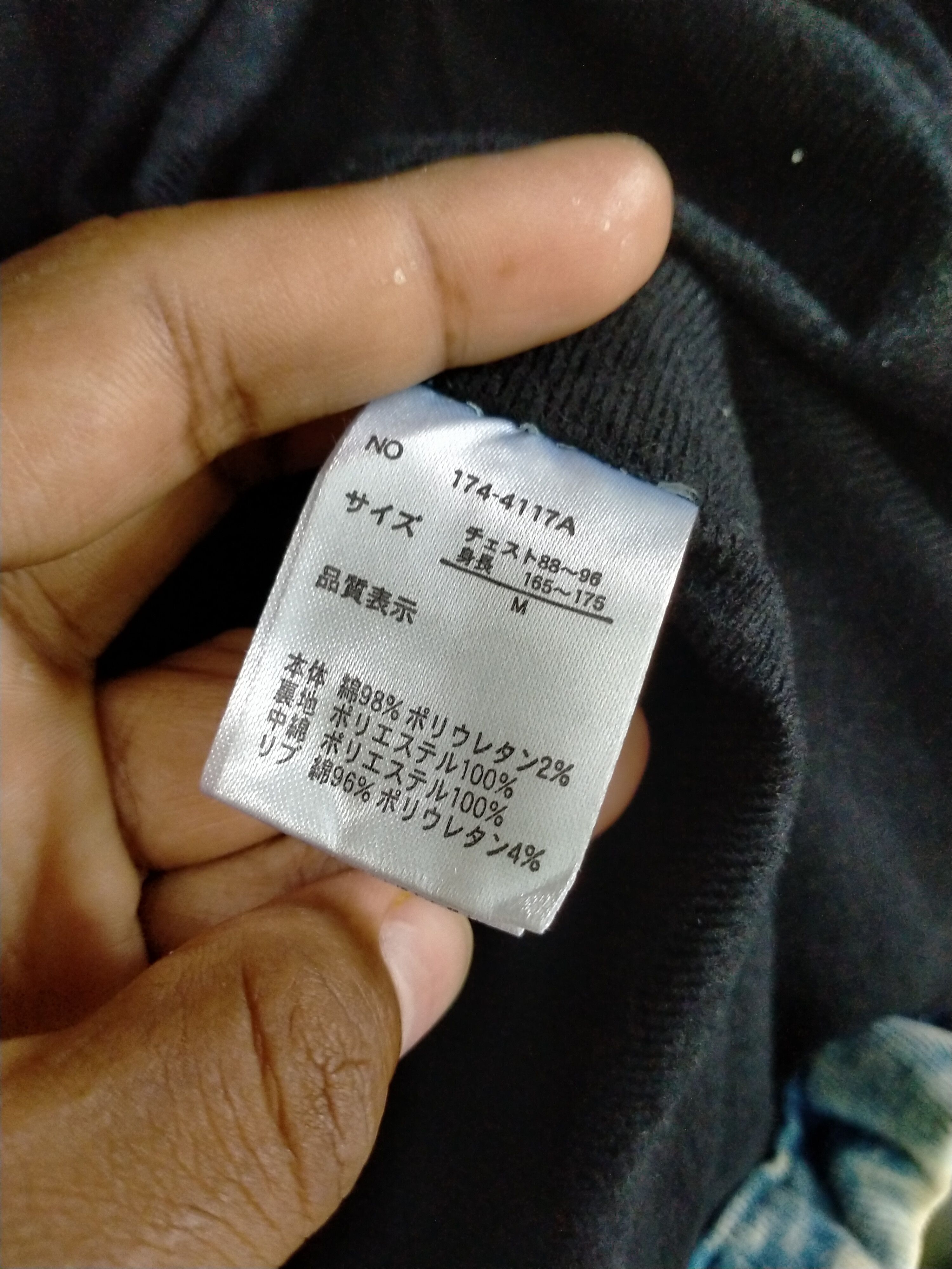 Beauty Beast Japanese Puffer Jacket Growth By Grail Size US M / EU 48-50 / 2 - 16 Thumbnail