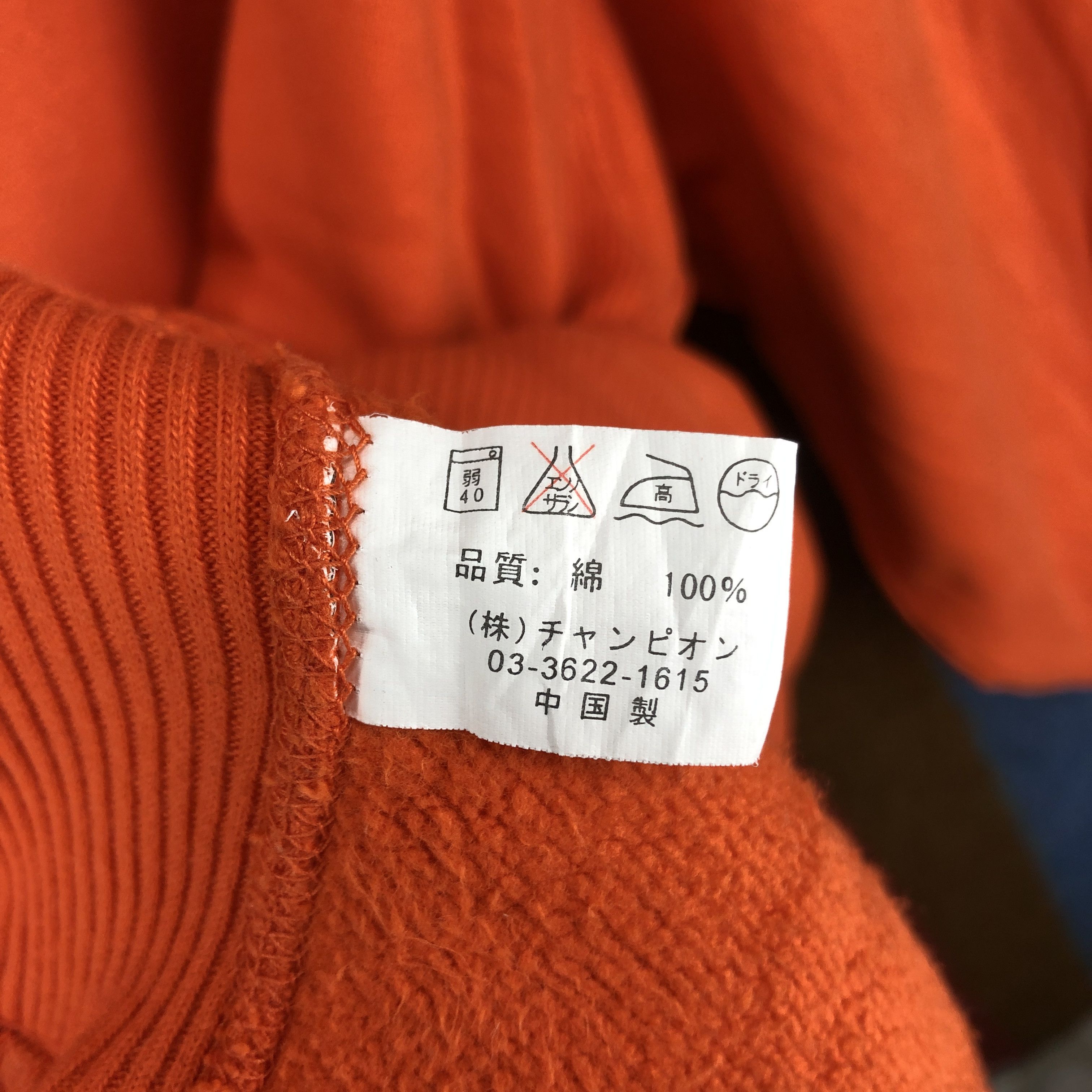 Japanese Brand GREATWOOD HOUSE Crew Neck Sweatshirt #2805-102 Size US XXL / EU 58 / 5 - 6 Thumbnail