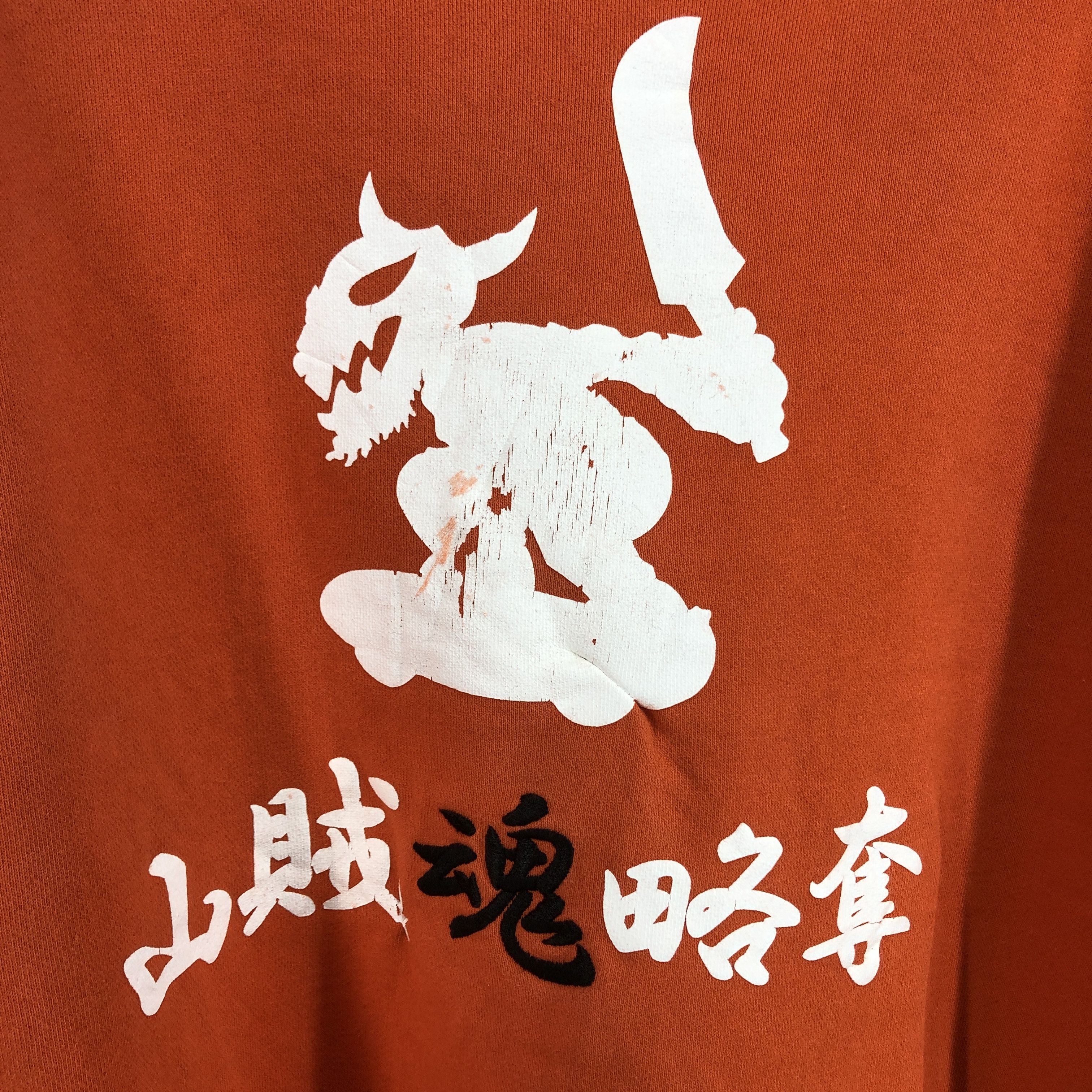 Japanese Brand GREATWOOD HOUSE Crew Neck Sweatshirt #2805-102 Size US XXL / EU 58 / 5 - 3 Thumbnail