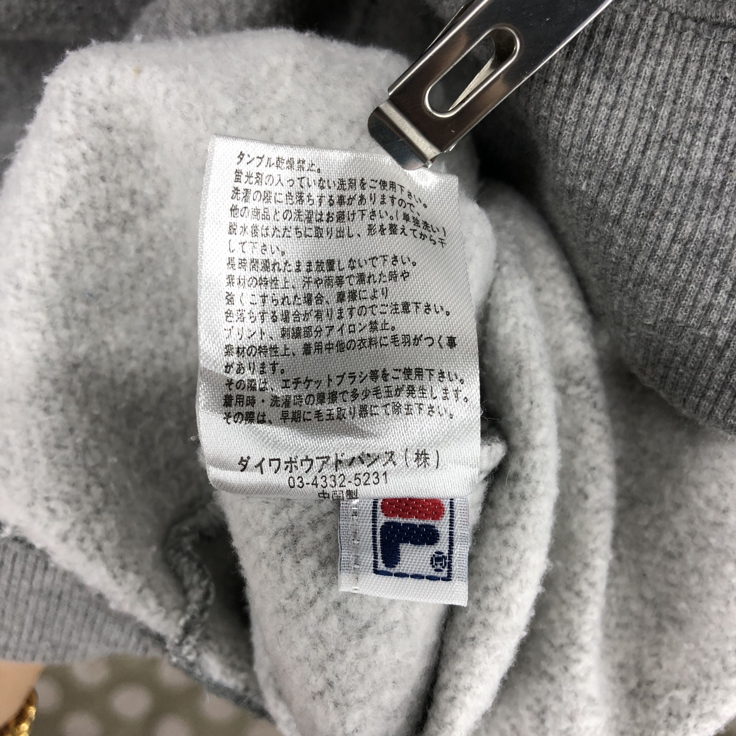 Fila FILA BIELLA ITALIA Crew Neck Sweatshirt #0588/Y Size US M / EU 48-50 / 2 - 8 Thumbnail