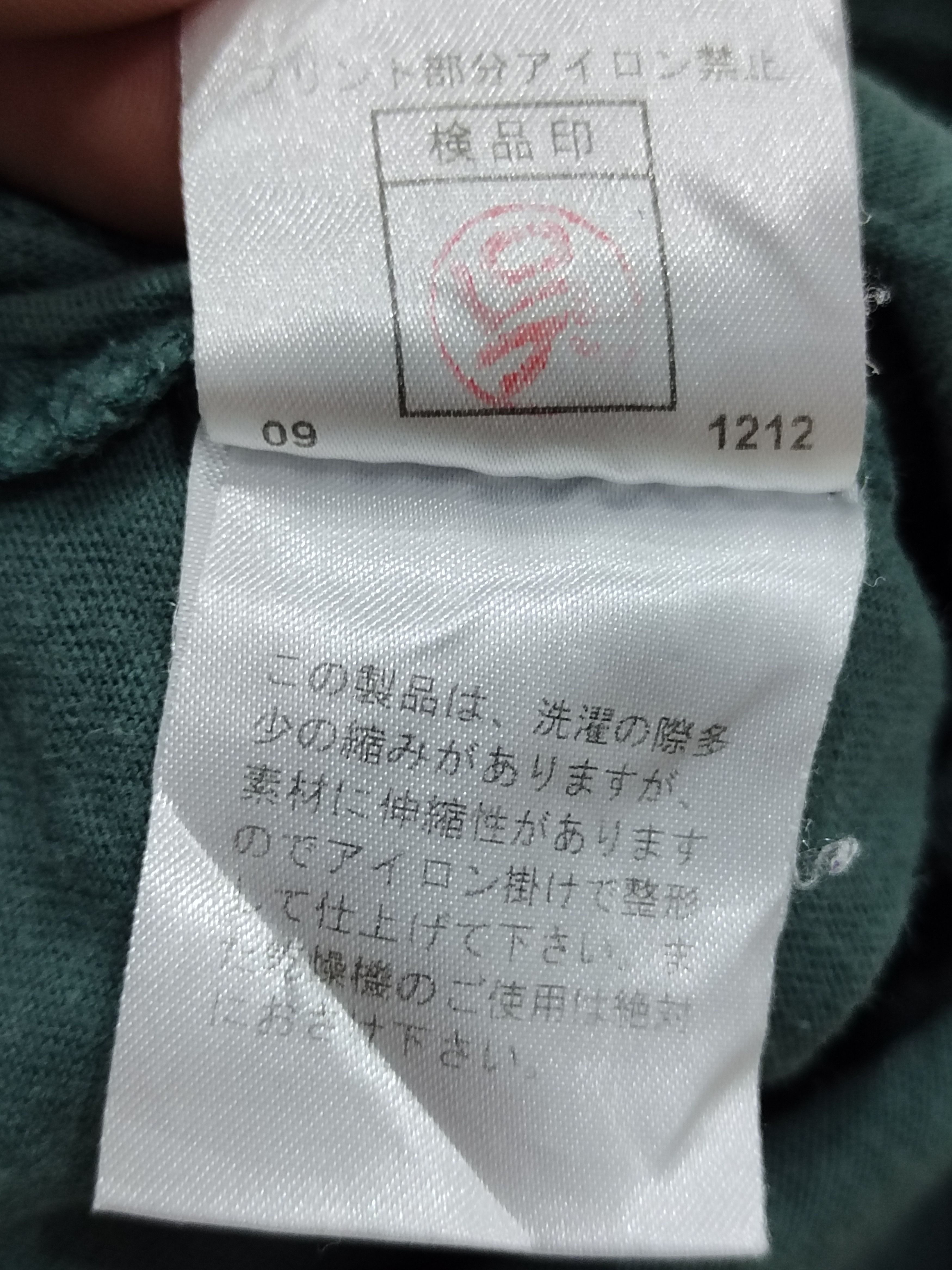 PPFM PPFM T-SHIRT Size US M / EU 48-50 / 2 - 5 Thumbnail