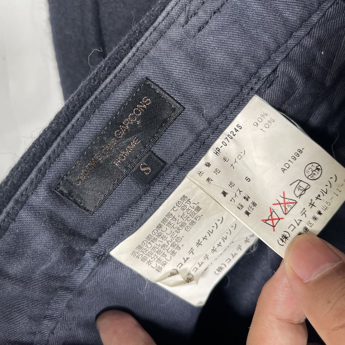 Comme des Garcons × Comme des Garcons Homme × Rei Kawakubo Comme des Garcons Homme AD1998 Wool Oversize Pants Size US 33 - 5 Thumbnail