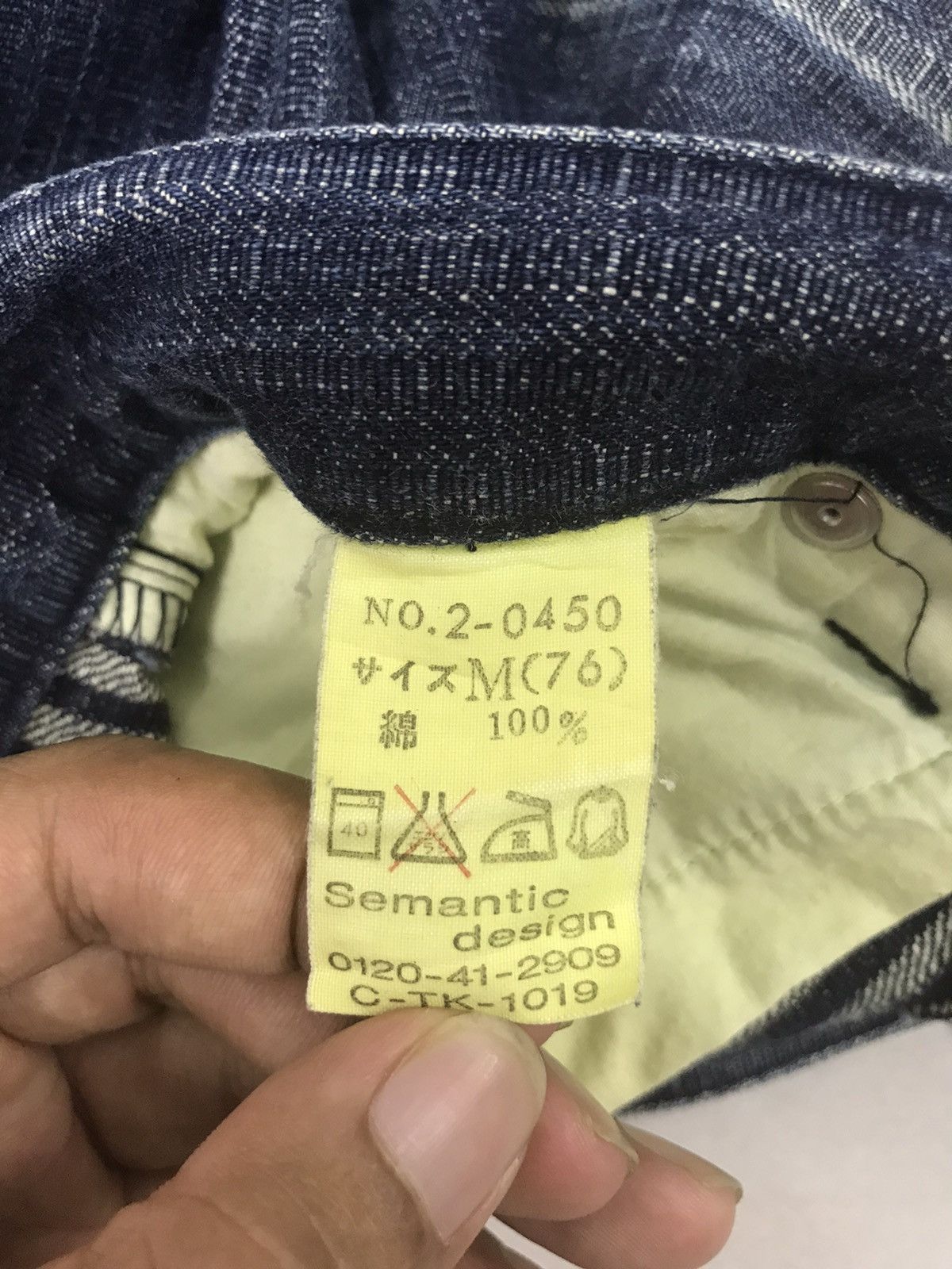 Indigo × Japanese Brand Semantic Design Japan Sensation Jeans Indigo Size US 31 - 7 Thumbnail