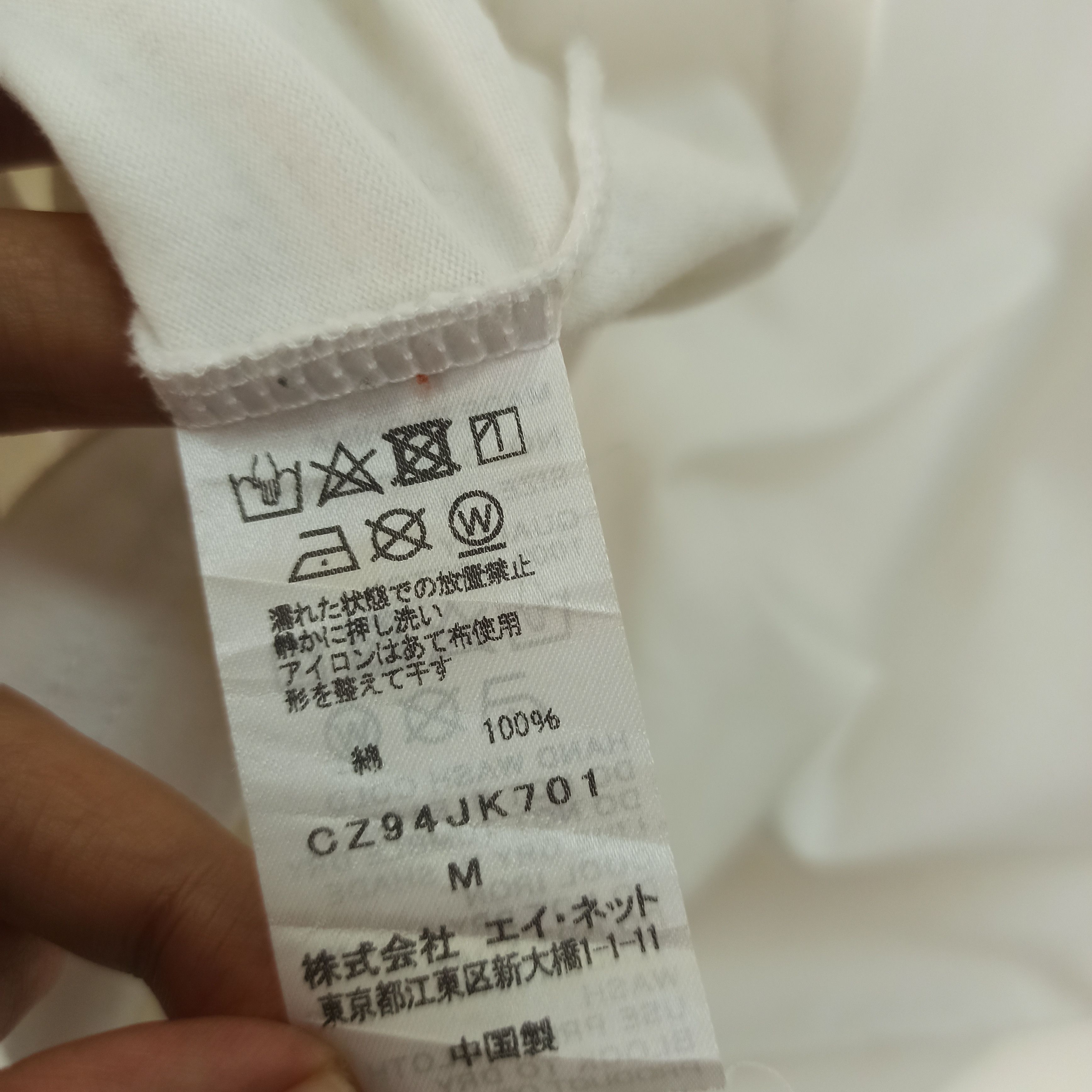 Issey Miyake 🔥STEALS🔥 ZUCCA BY ISSEY MIYAKE TSHIRT Size US M / EU 48-50 / 2 - 9 Thumbnail