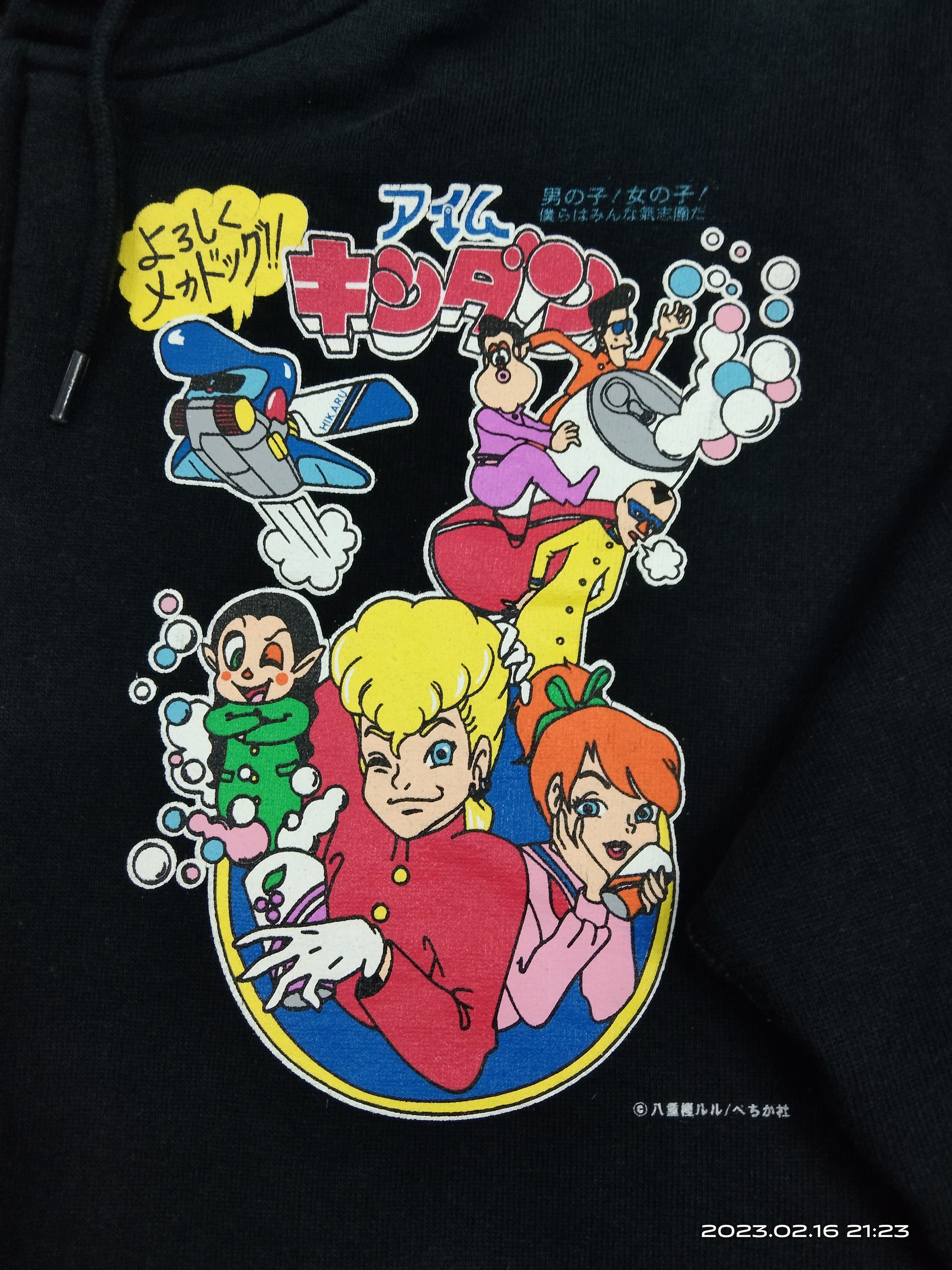 Anime × Japanese Brand × Vintage SUN FADED HOODIE KISHIDENNE WRERUTOGOOD X ANIME HOODIE Size US L / EU 52-54 / 3 - 6 Thumbnail