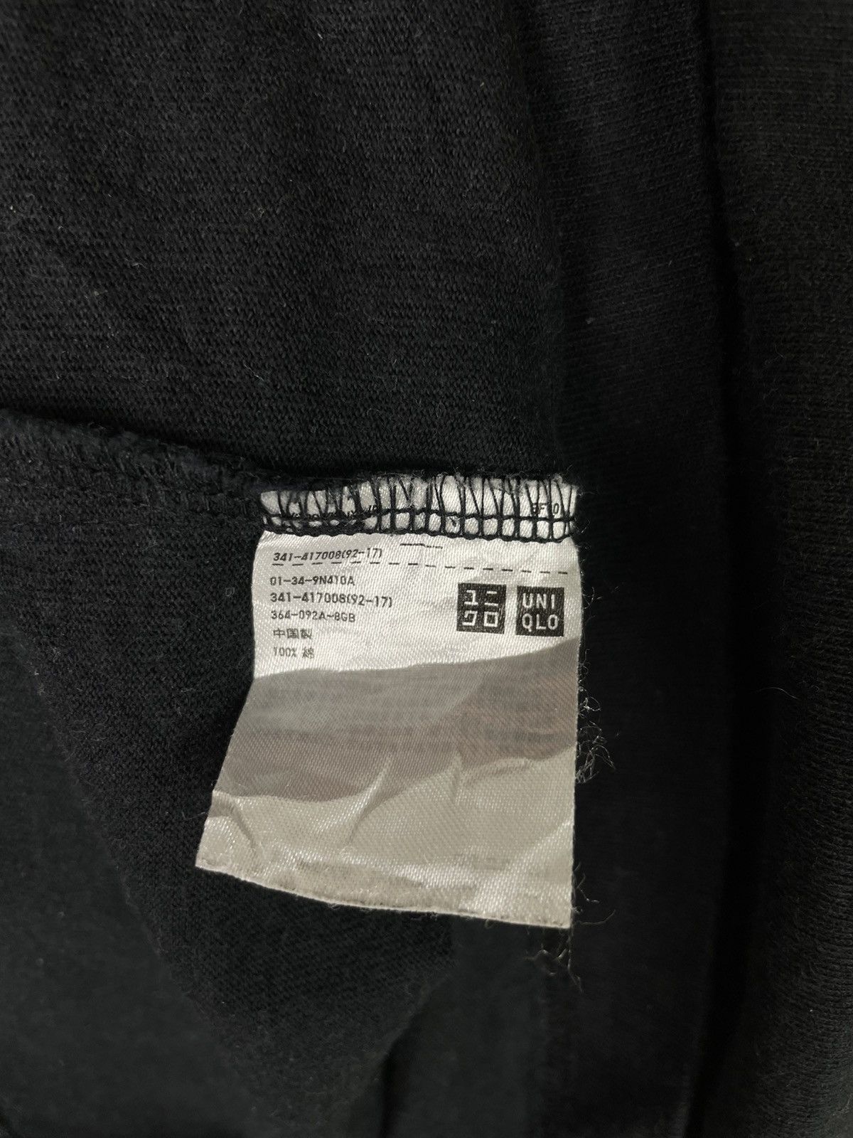Undercover × Uniqlo Undercoverism Airism Purēn of Japan by Uniqlo SS Tshirt Size US XL / EU 56 / 4 - 6 Thumbnail