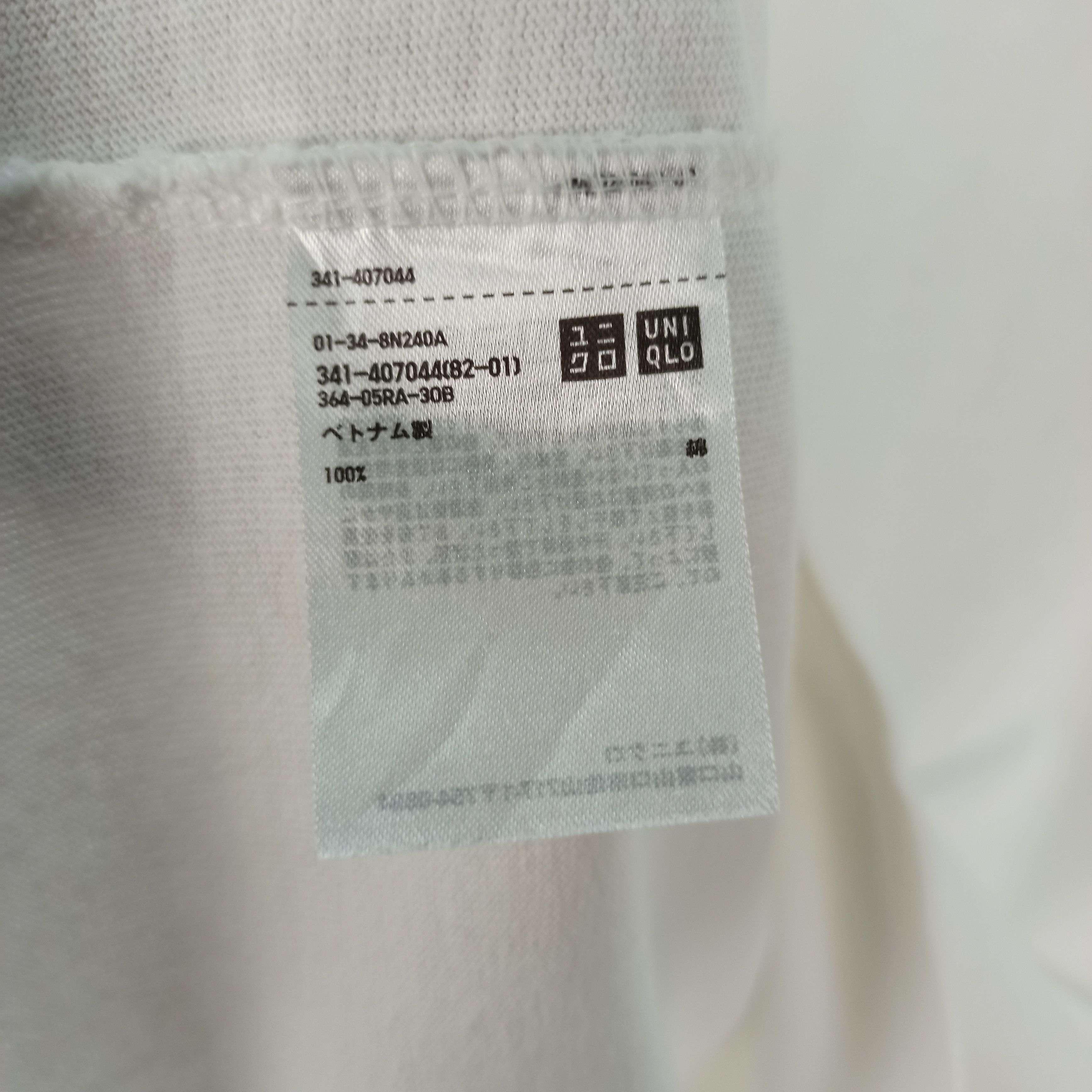 Christophe Lemaire 🔥STEALS🔥 Uniqlo Lemaire Plain Tshirt Size US L / EU 52-54 / 3 - 5 Thumbnail