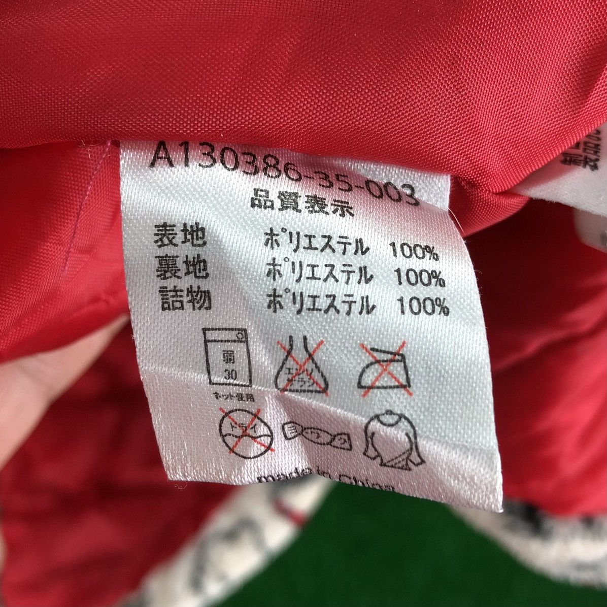 Cartoon Network Hello Kitty 40th Anniversary Fullprint Fleece Kimono Size US L / EU 52-54 / 3 - 9 Thumbnail