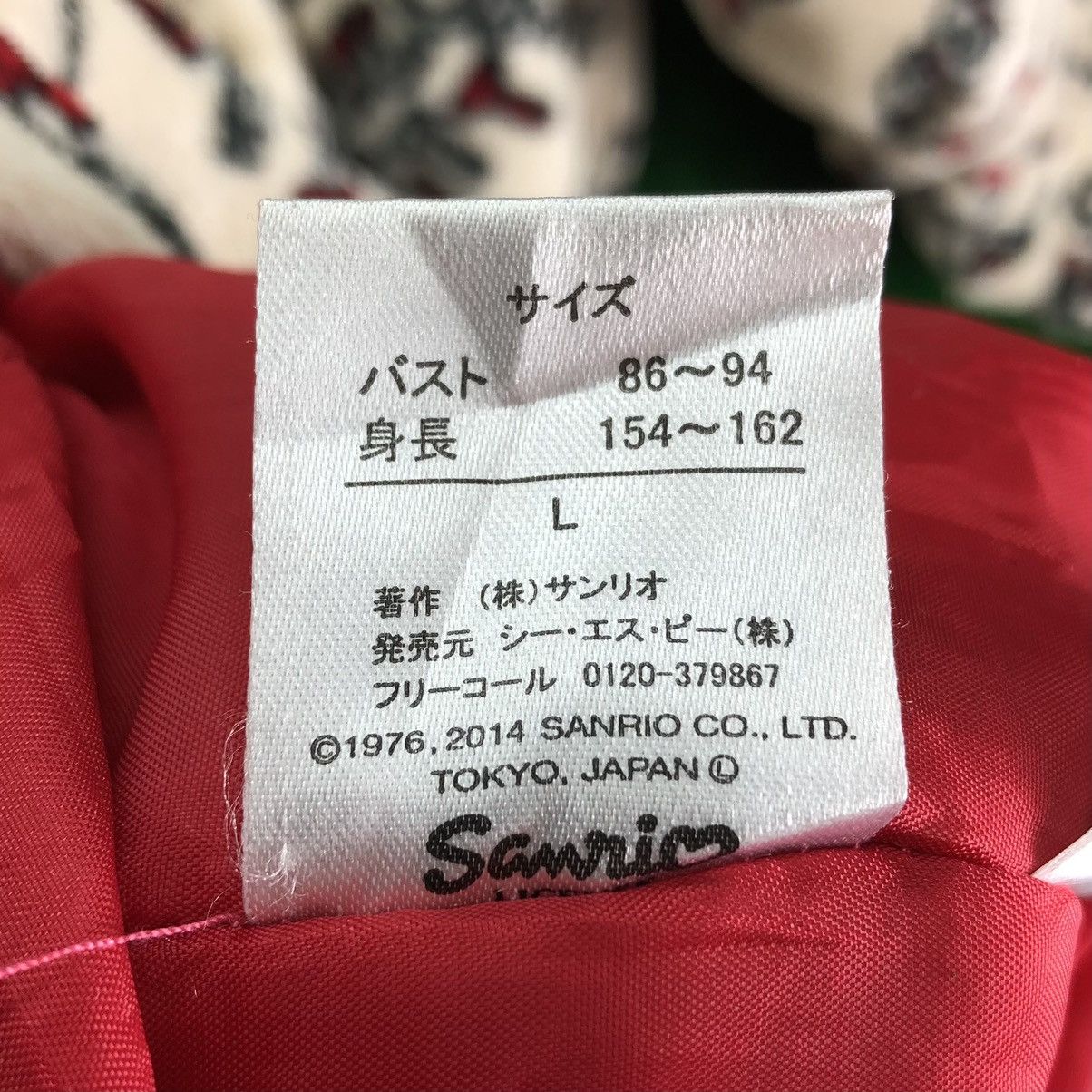 Cartoon Network Hello Kitty 40th Anniversary Fullprint Fleece Kimono Size US L / EU 52-54 / 3 - 10 Thumbnail