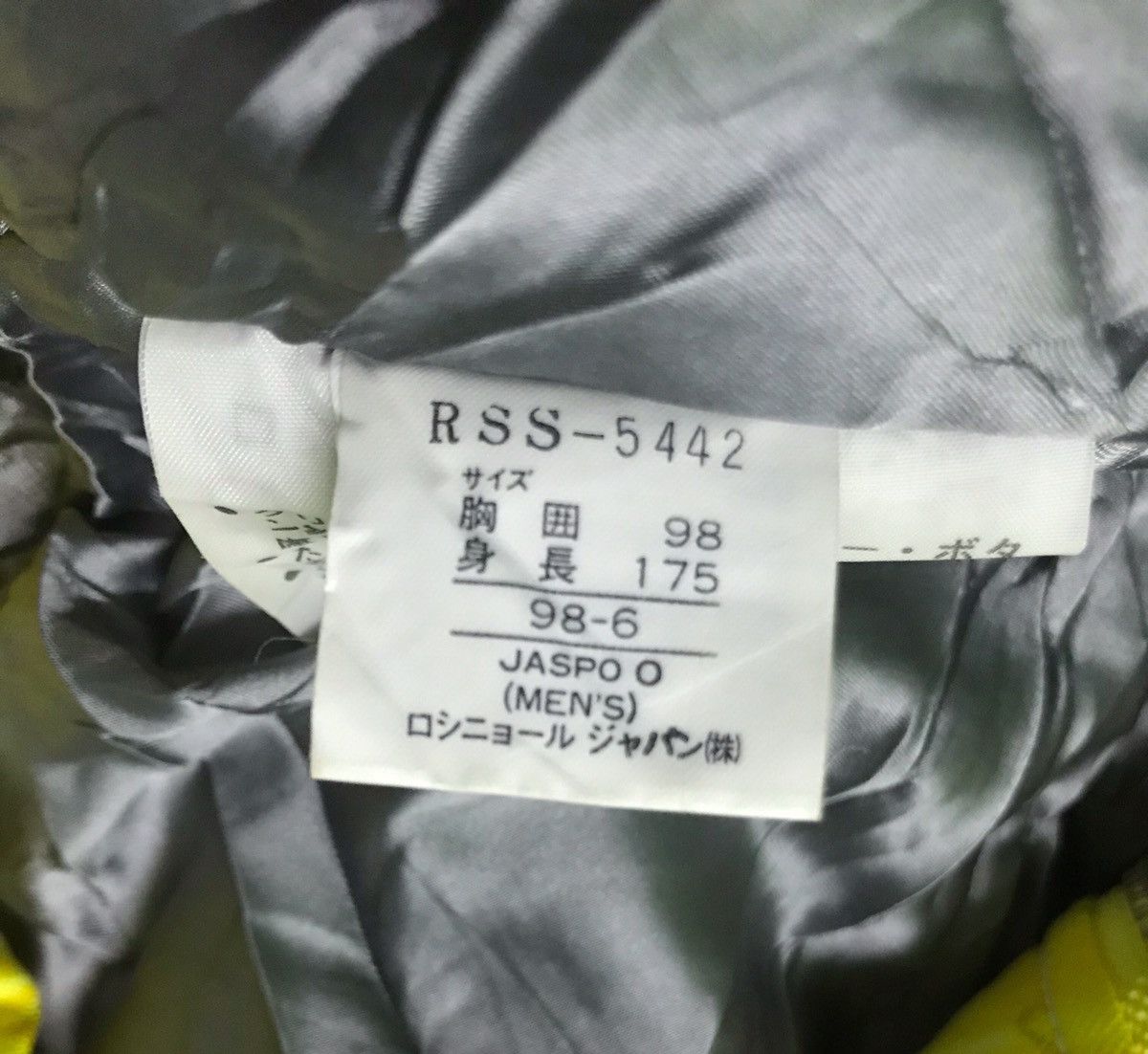 Japanese Brand Rossignol course ski jacket Size US L / EU 52-54 / 3 - 6 Thumbnail