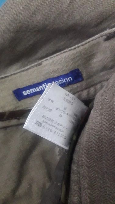 Japanese Brand JAPANESE BRAND SEMANTIC DESIG CARGO MULTI POCKET ZIP Size US 31 - 9 Thumbnail