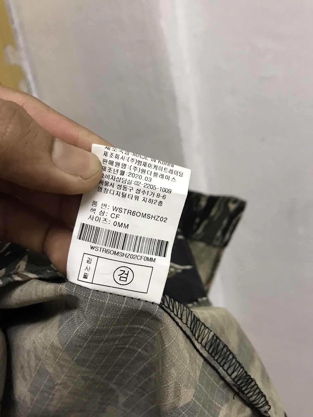 MLB Rare❗️Starter x Overcast Tiger Stripe Baseball Shirt Size US M / EU 48-50 / 2 - 16 Thumbnail