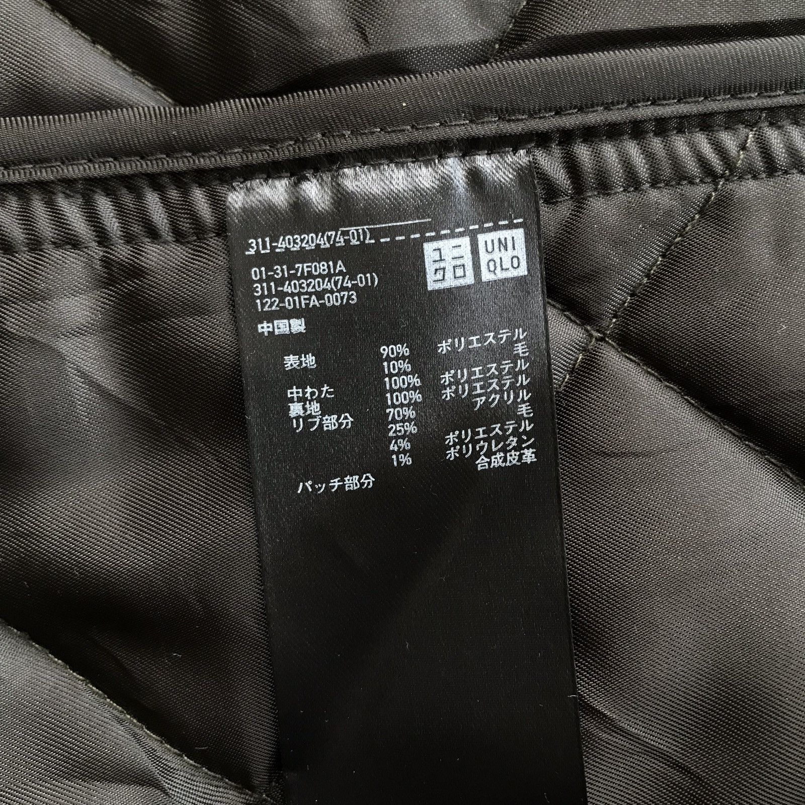 JW Anderson × Uniqlo Diamond Quilted Lining Pockets Zipper Button downs Jacket Size US M / EU 48-50 / 2 - 13 Thumbnail