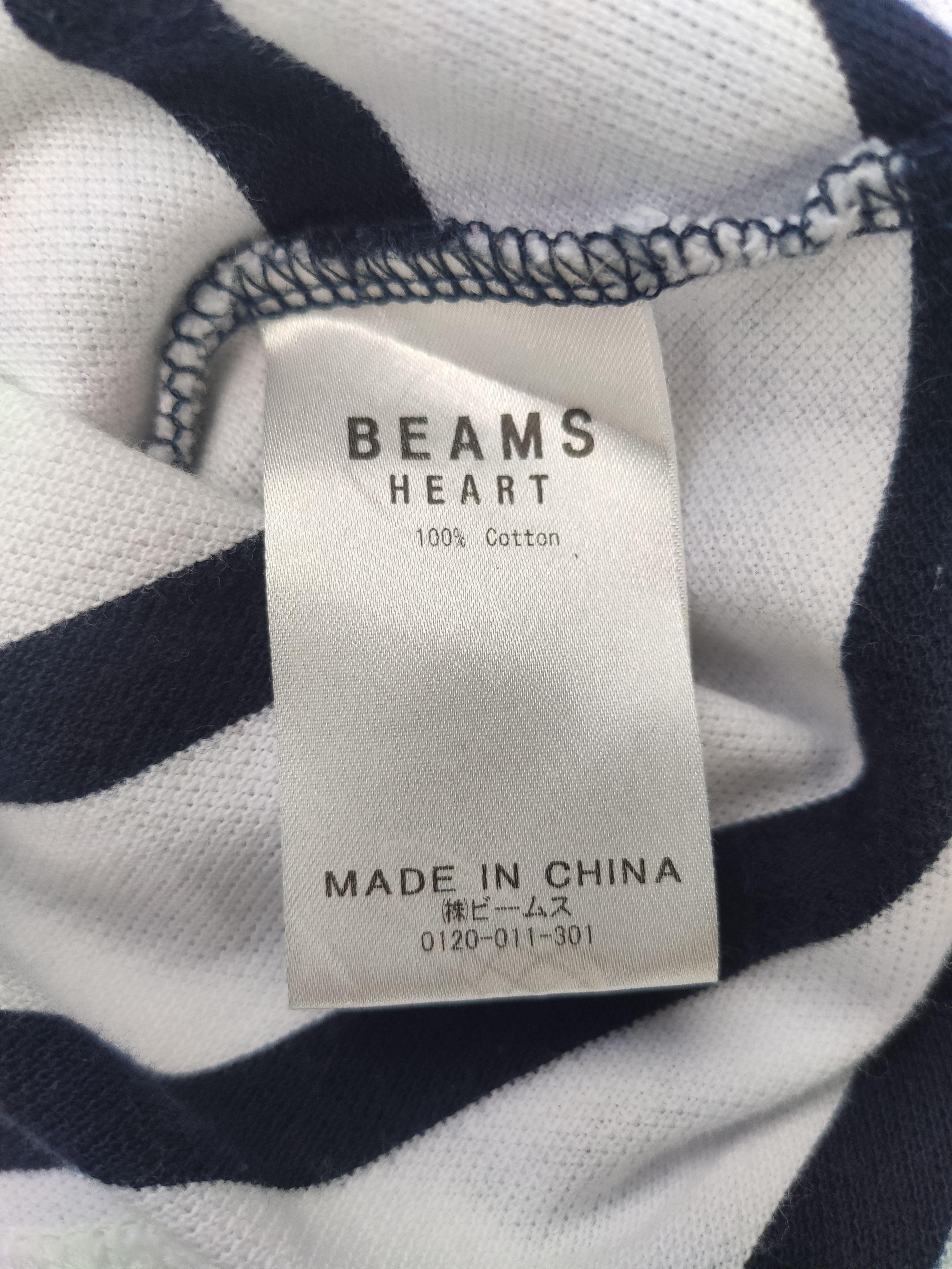 Beams Plus × Japanese Brand BEAMS HEART Stripes Tee Size S / US 4 / IT 40 - 4 Thumbnail