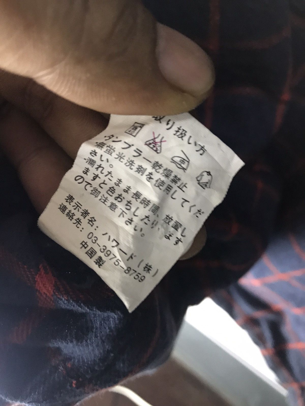 Designer × Woolrich Woolen Mills Woolrich polos zipper shirt Size US L / EU 52-54 / 3 - 5 Thumbnail