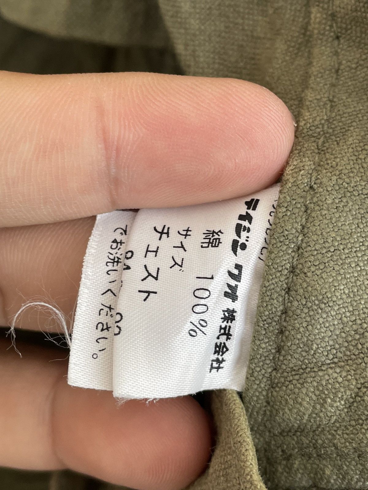 Japanese Brand VINTAGE 1973 LABOR CLOTHES JACKET Size US M / EU 48-50 / 2 - 8 Thumbnail