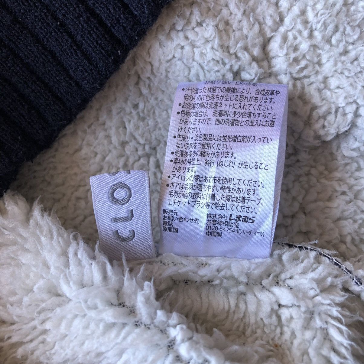 Japanese Brand Uramoco Sherpa Sweater Hoodie Plain Size US S / EU 44-46 / 1 - 13 Thumbnail
