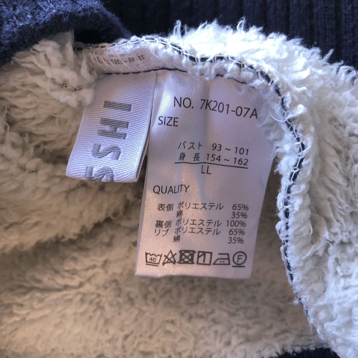Japanese Brand Uramoco Sherpa Sweater Hoodie Plain Size US S / EU 44-46 / 1 - 14 Thumbnail