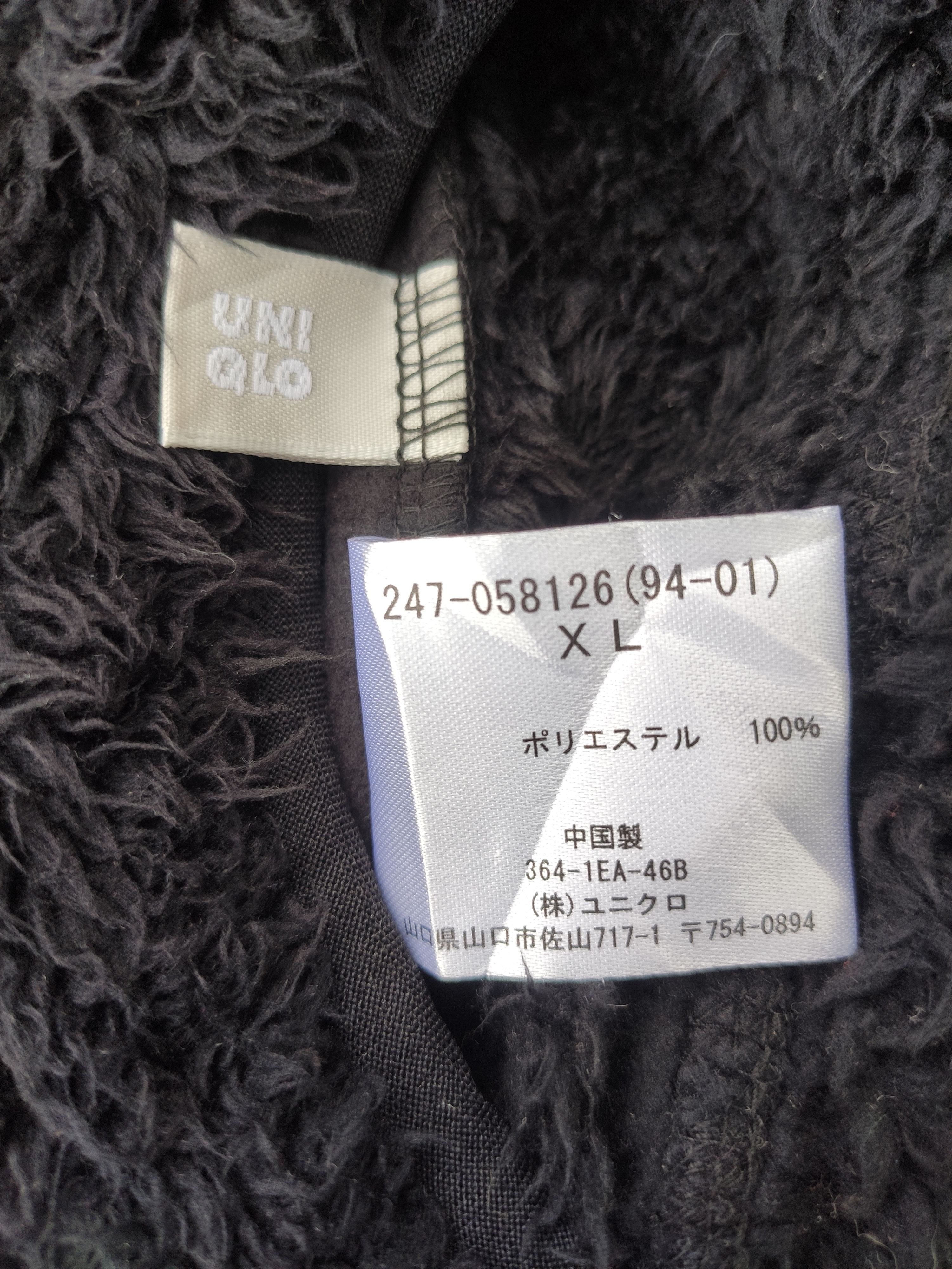 Japanese Brand × Uniqlo UNIQLO Fleece Sherpa Reversible Jacket Size L / US 10 / IT 46 - 7 Thumbnail