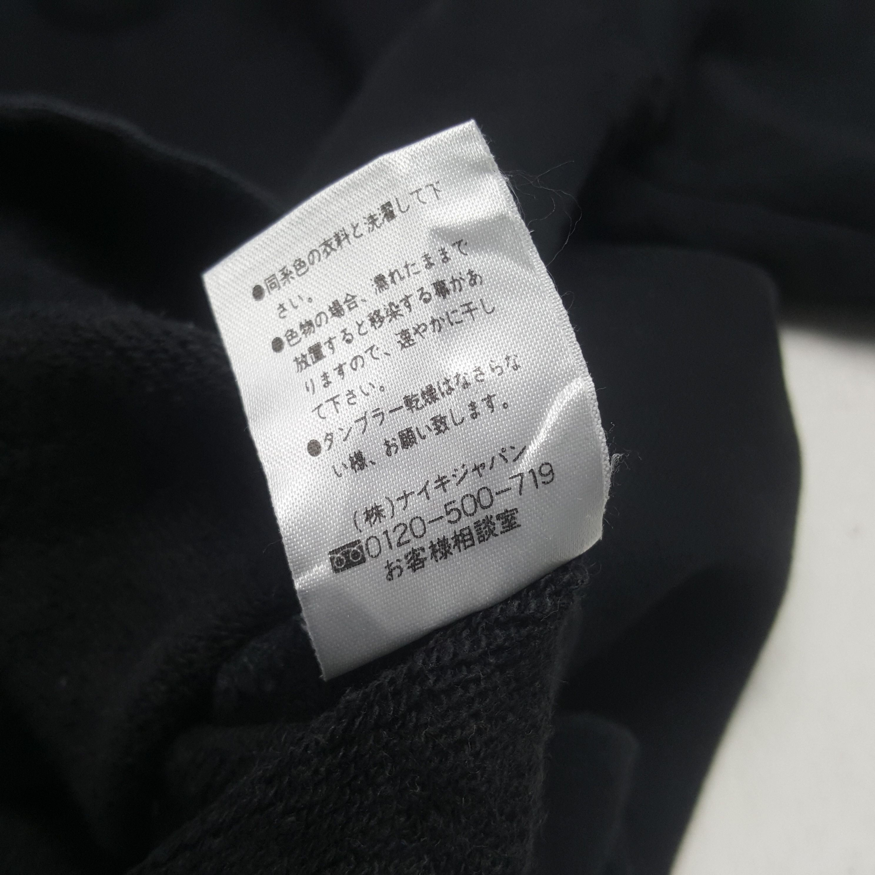 Nike × Vintage Vintage Nike Sweatshirt Half Zipper Size US M / EU 48-50 / 2 - 11 Thumbnail
