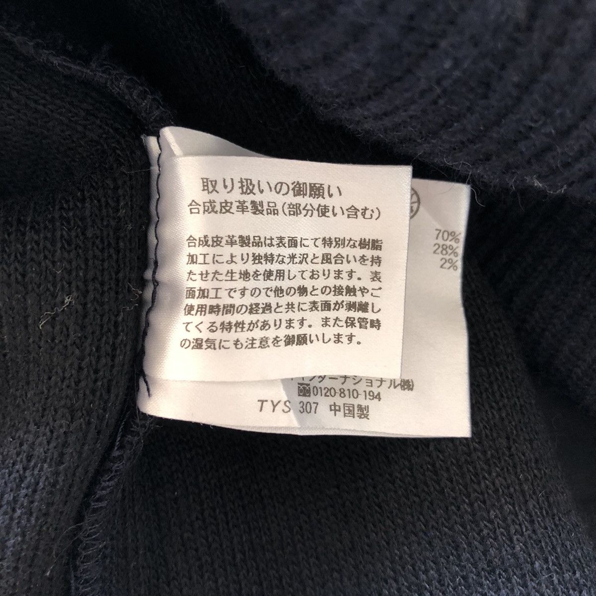 uniform experiment University Of Oxford Limited 2013 Knit Jacket Size US S / EU 44-46 / 1 - 20 Thumbnail