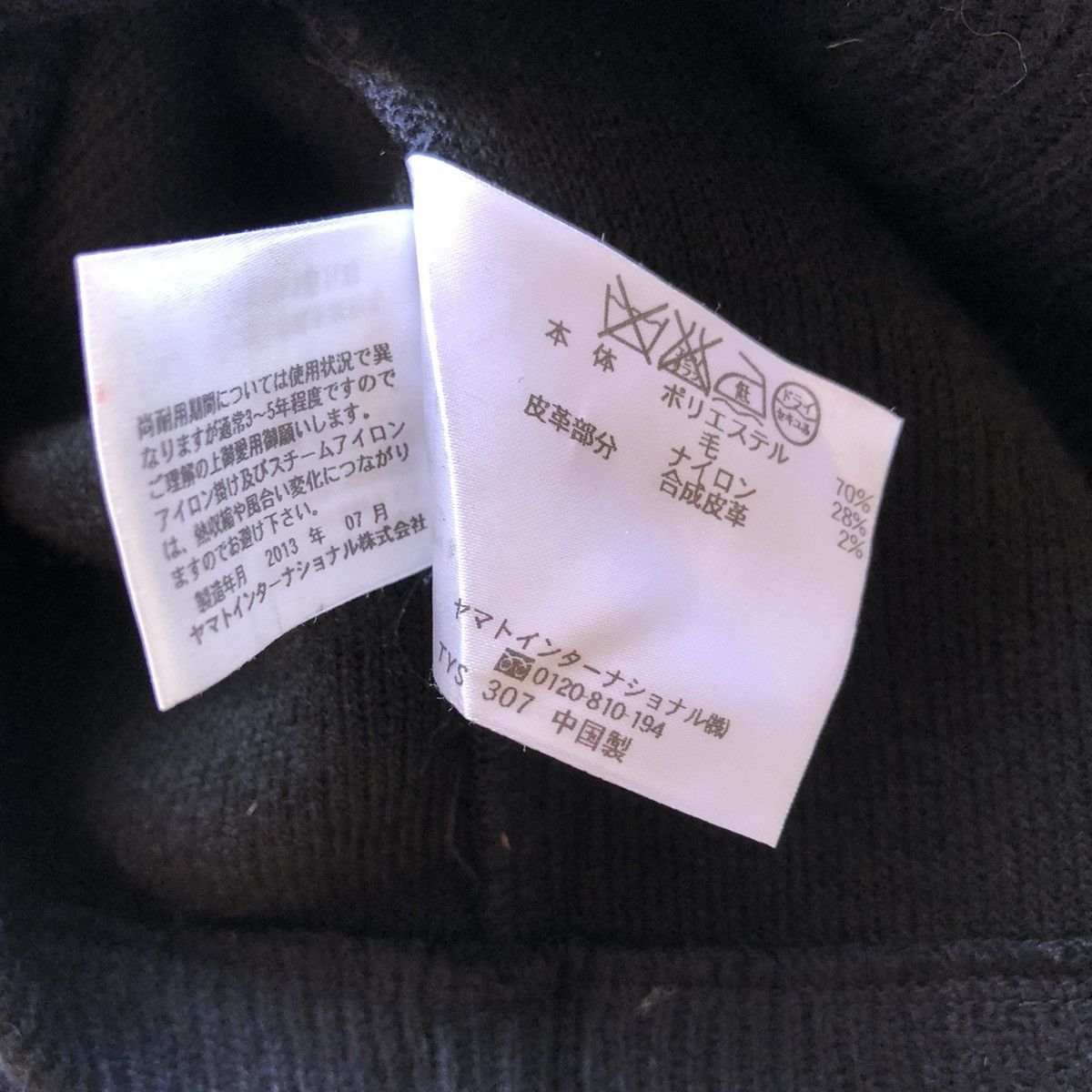 uniform experiment University Of Oxford Limited 2013 Knit Jacket Size US S / EU 44-46 / 1 - 19 Thumbnail