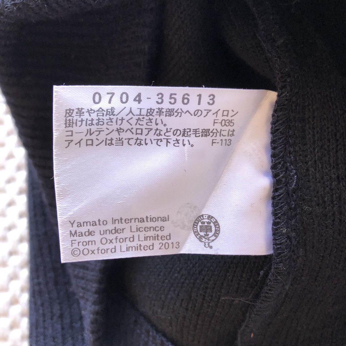 uniform experiment University Of Oxford Limited 2013 Knit Jacket Size US S / EU 44-46 / 1 - 18 Thumbnail
