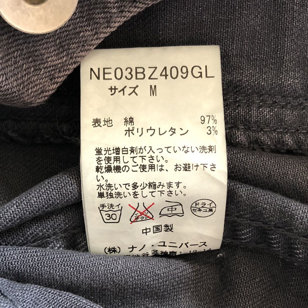 Japanese Brand Vintage 90's Trucker Denim Jacket by Nano Universe Size US S / EU 44-46 / 1 - 13 Thumbnail