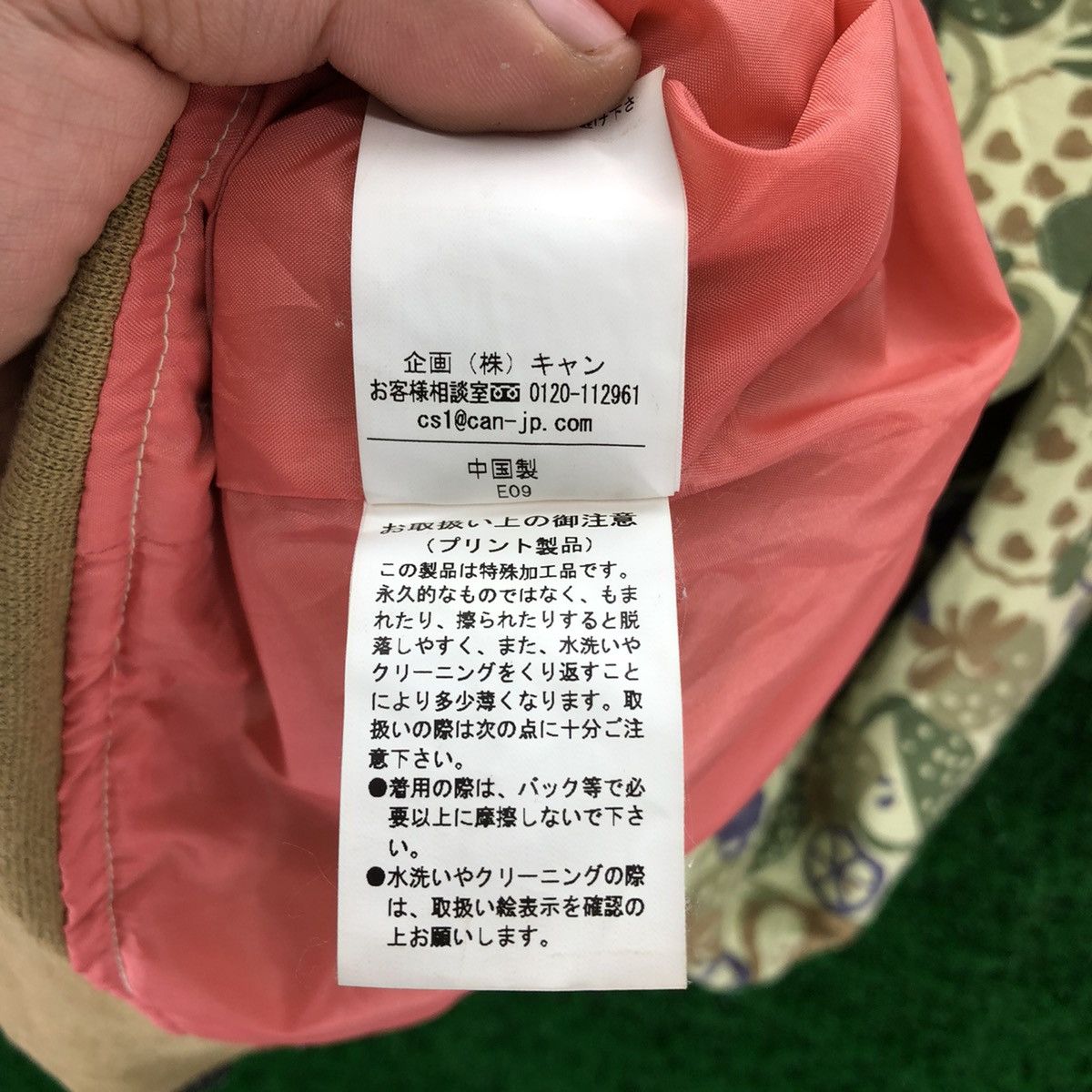 Japanese Brand Vintage Fullprint Quilted Bomber Style Jacket by Jimy Chan Size US XS / EU 42 / 0 - 10 Thumbnail