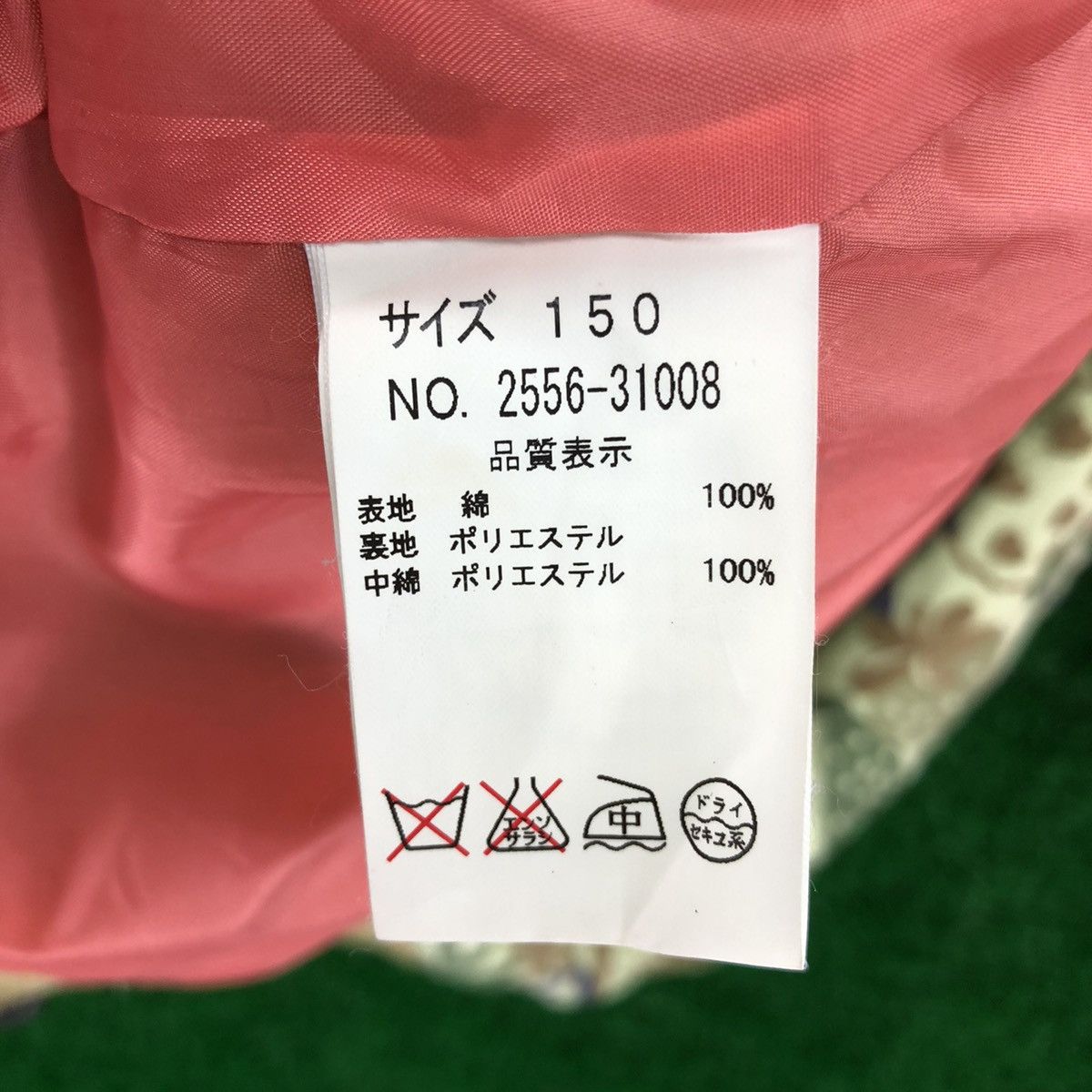 Japanese Brand Vintage Fullprint Quilted Bomber Style Jacket by Jimy Chan Size US XS / EU 42 / 0 - 9 Thumbnail