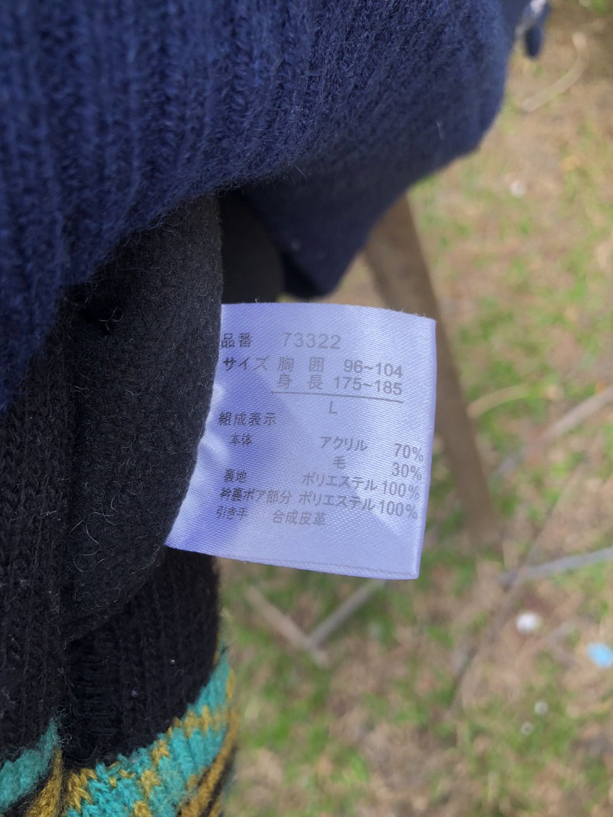 Japanese Brand Vintage Knit Zipper Sweater by Benpan Collection Size US M / EU 48-50 / 2 - 10 Thumbnail