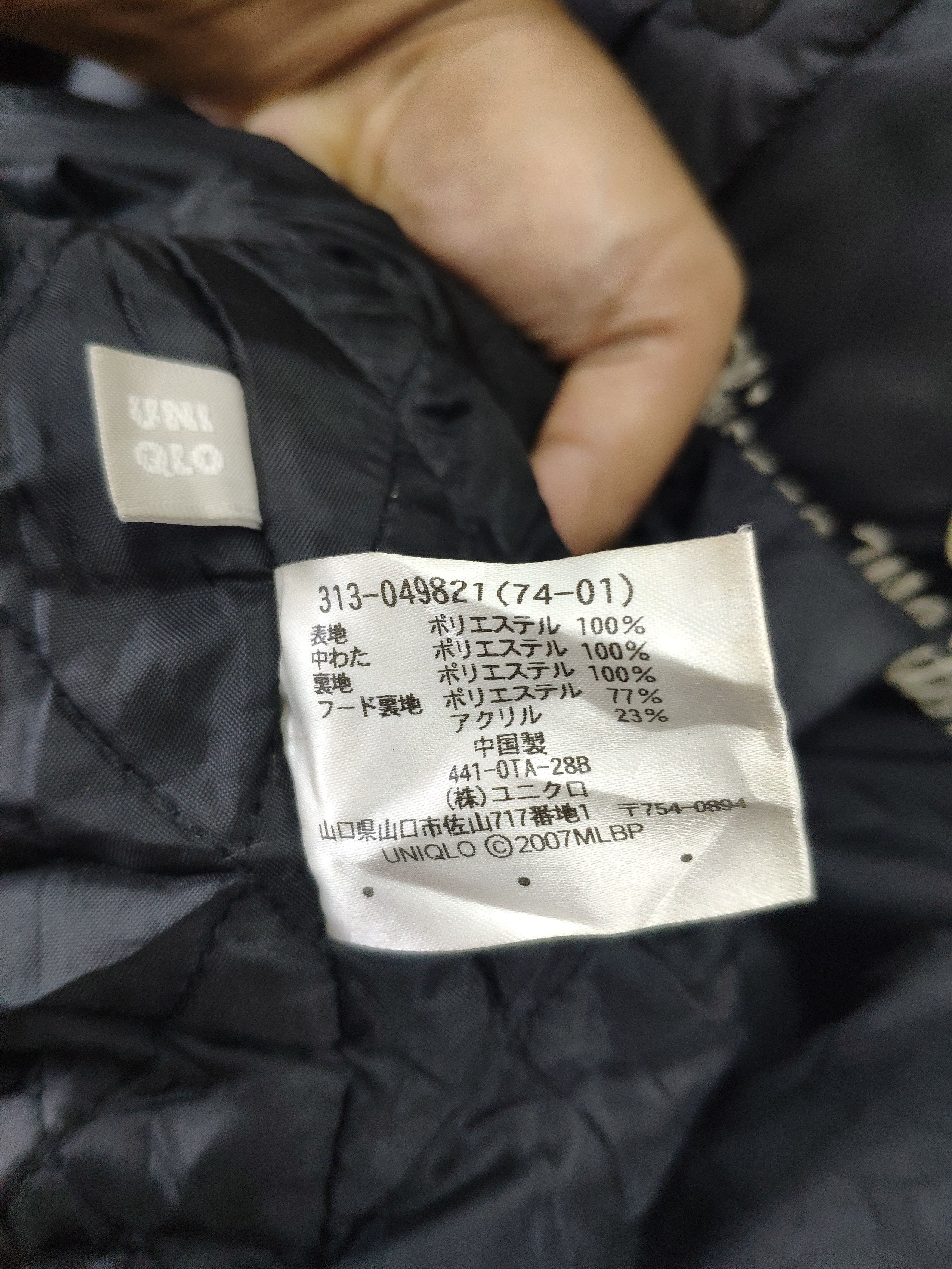 MLB Vintage MLB Jacket Chicago White Sox by Uniqlo Size US L / EU 52-54 / 3 - 10 Thumbnail