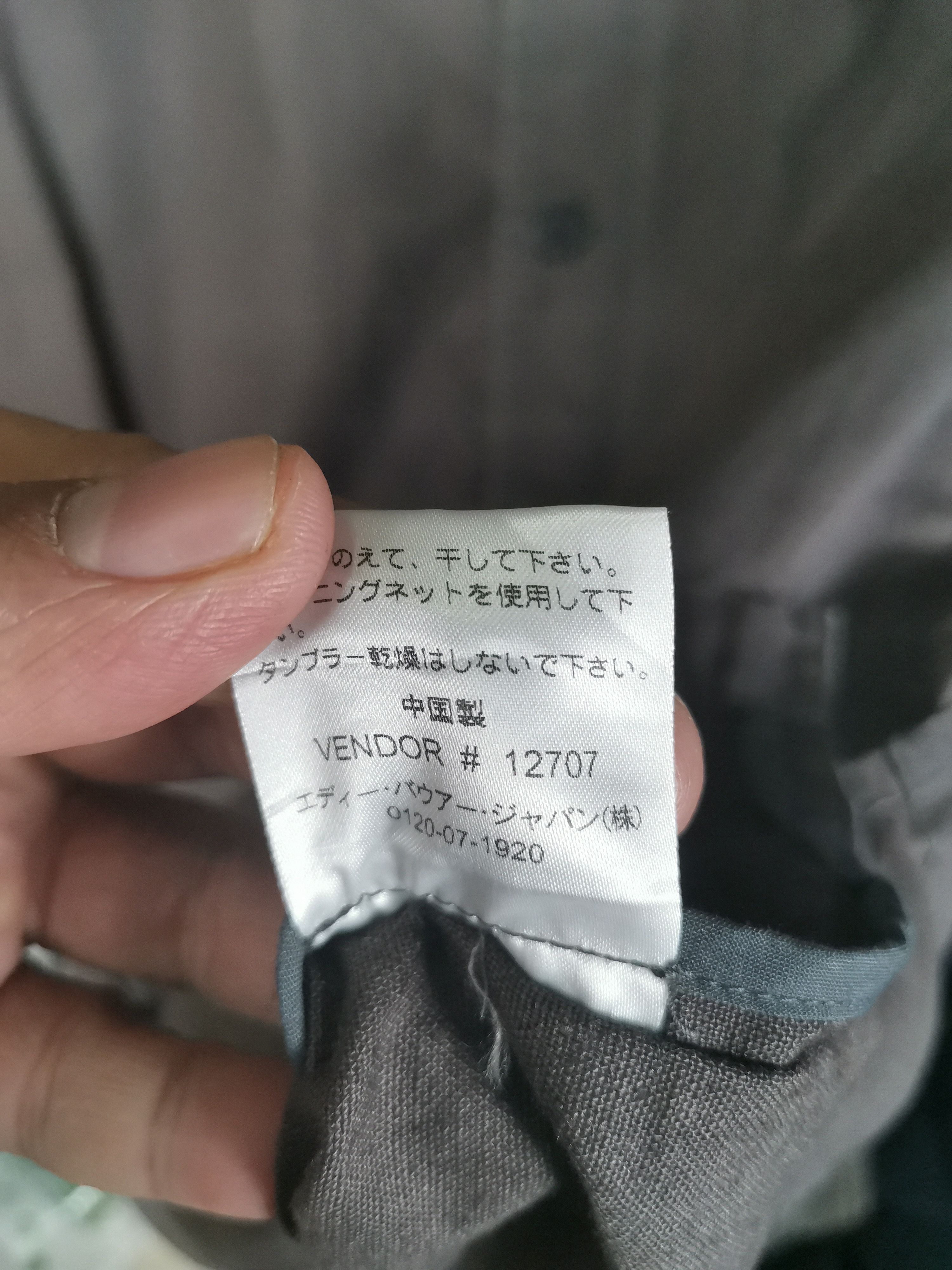 Japanese Brand Vintage Chore Jacket By Eddie Bauer Size US M / EU 48-50 / 2 - 6 Thumbnail