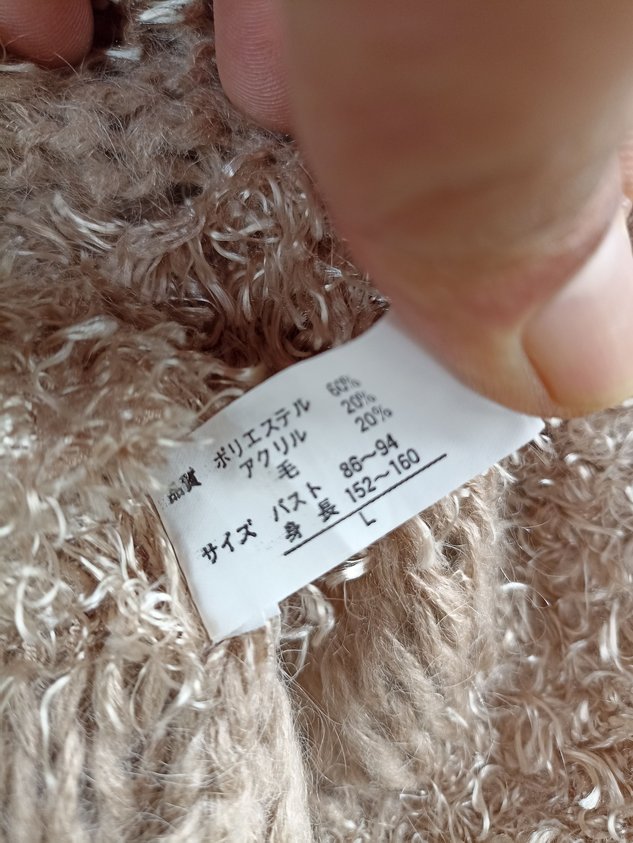 Homespun Knitwear × Japanese Brand × Other Alge Brique Knit Net Stripe Fuzzy Fleece Size L / US 10 / IT 46 - 8 Thumbnail