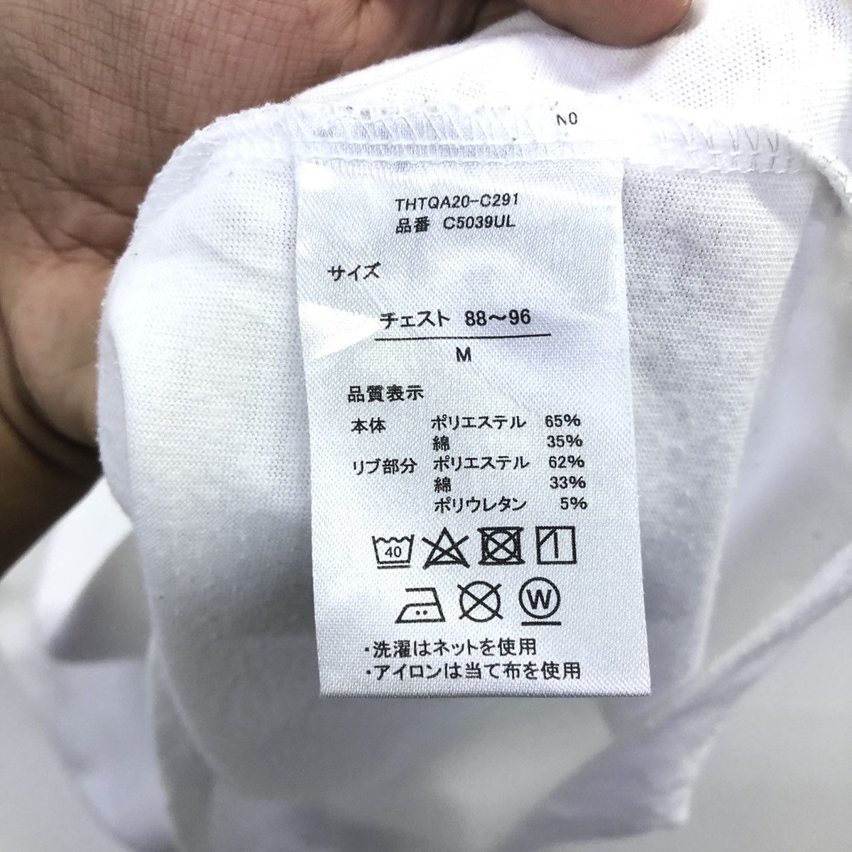Anime The Promised Neverland Anime Graphic Tshirt Size US M / EU 48-50 / 2 - 9 Thumbnail
