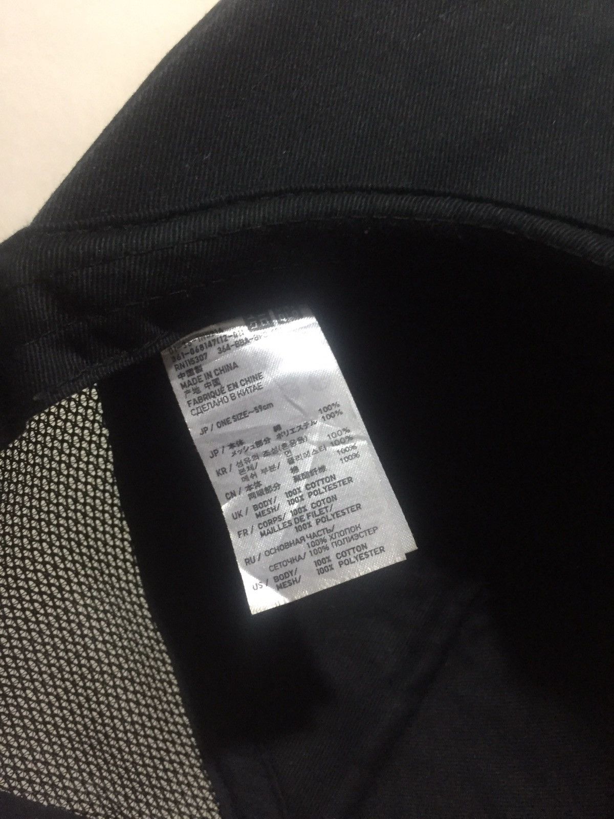 Japanese Brand 1965 Republica De Chile x Uniqlo Trucker Hat Size ONE SIZE - 5 Thumbnail