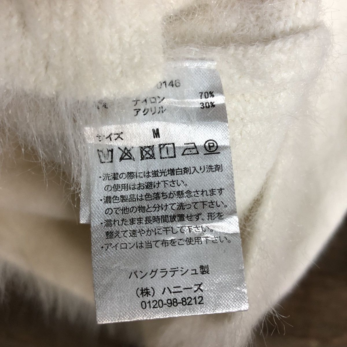 Homespun Knitwear × Japanese Brand DL Glacier White Mohair Soft Fur Shag Shaggy Knitwear #B636 Size M / US 6-8 / IT 42-44 - 13 Thumbnail