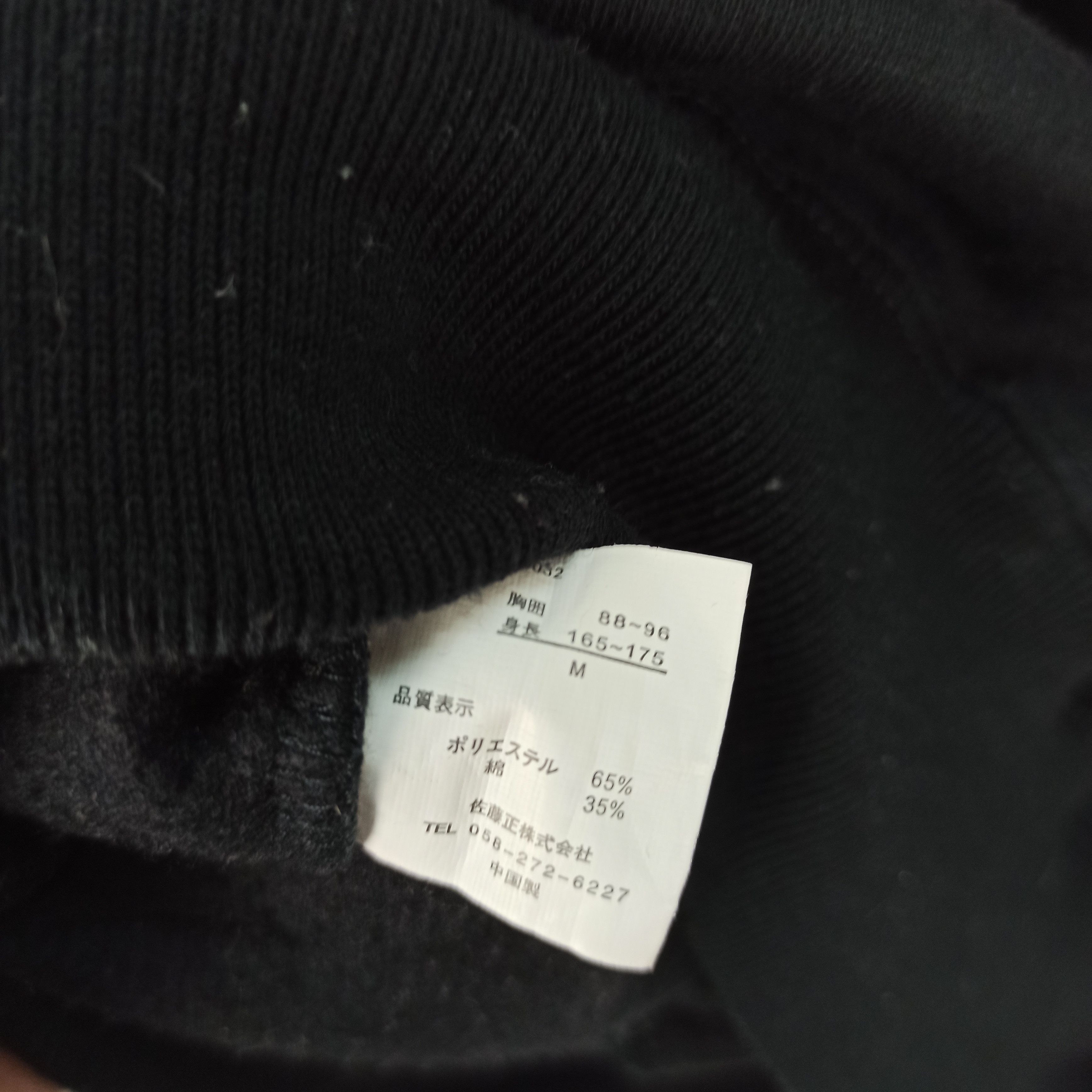Japanese Brand 🔥Rare🔥 Streetwear Phisical Turkey Bear Sweatshirt Size US M / EU 48-50 / 2 - 10 Thumbnail