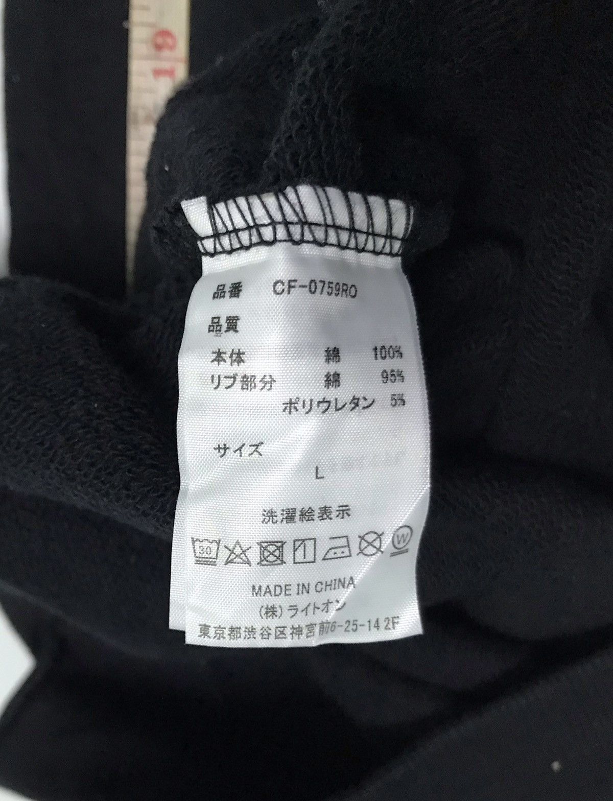NBA × Starter Starter patern sweatshirt Size US L / EU 52-54 / 3 - 6 Thumbnail