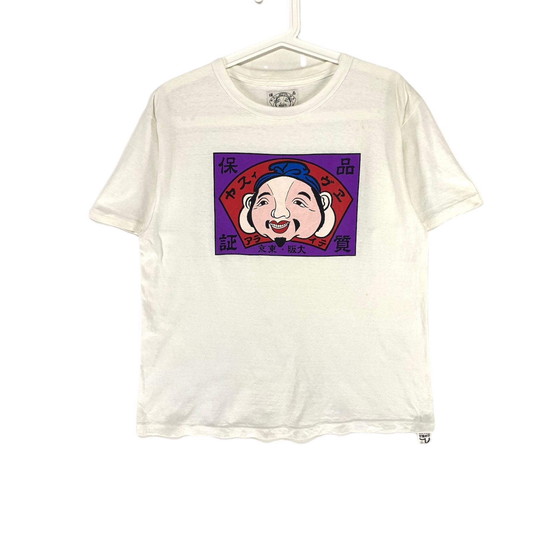 Evisu × Japanese Brand Evisu Big Logo tshirt Size US M / EU 48-50 / 2 - 1 Thumbnail